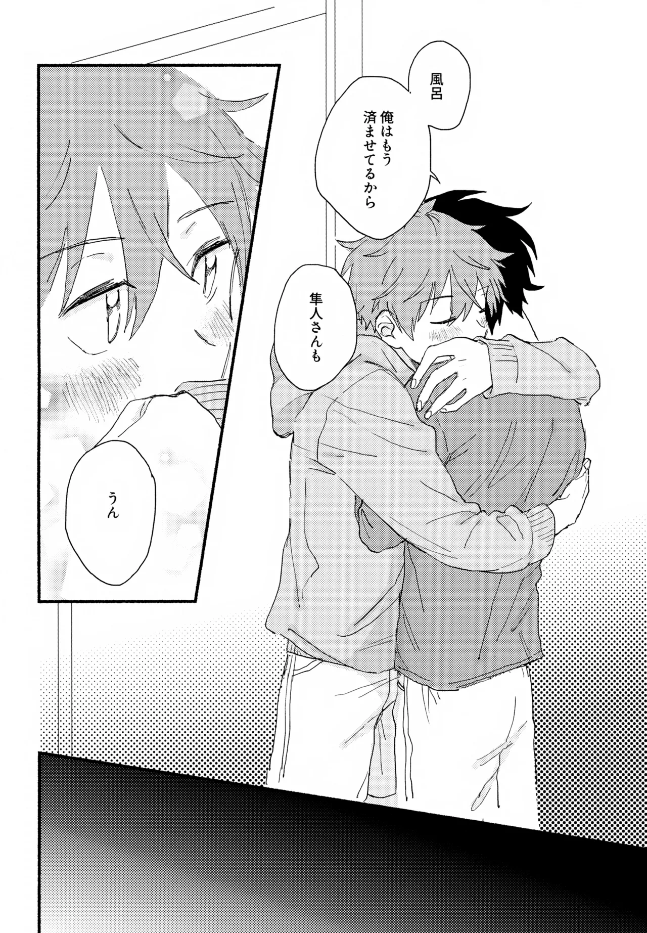 Hayatake ♡ Hajimete page 19 featuring takeru taiga the idolmaster sidem parody - condom anal hentai manga - read online free