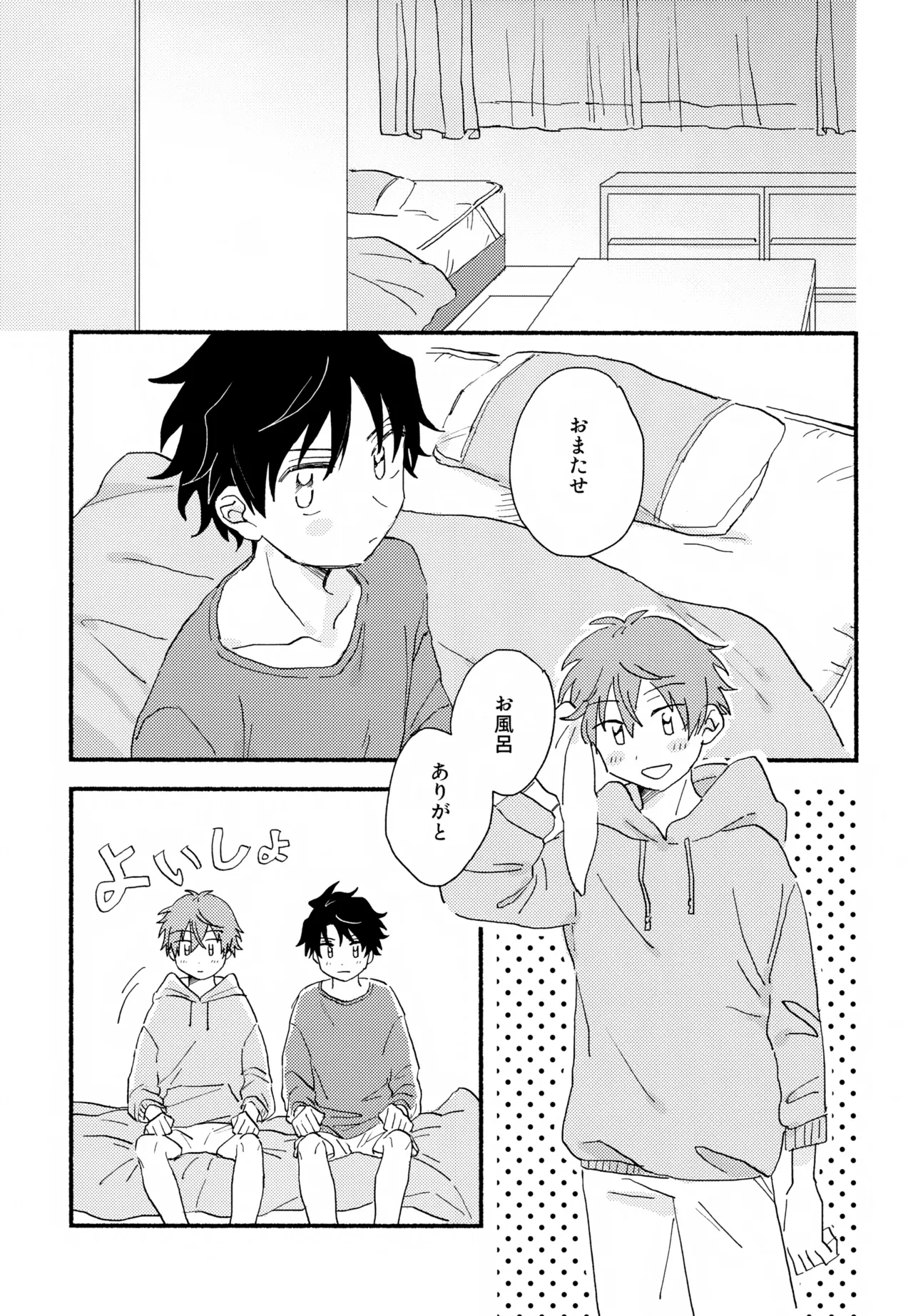 Hayatake ♡ Hajimete page 20 featuring takeru taiga the idolmaster sidem parody - condom anal hentai manga - read online free
