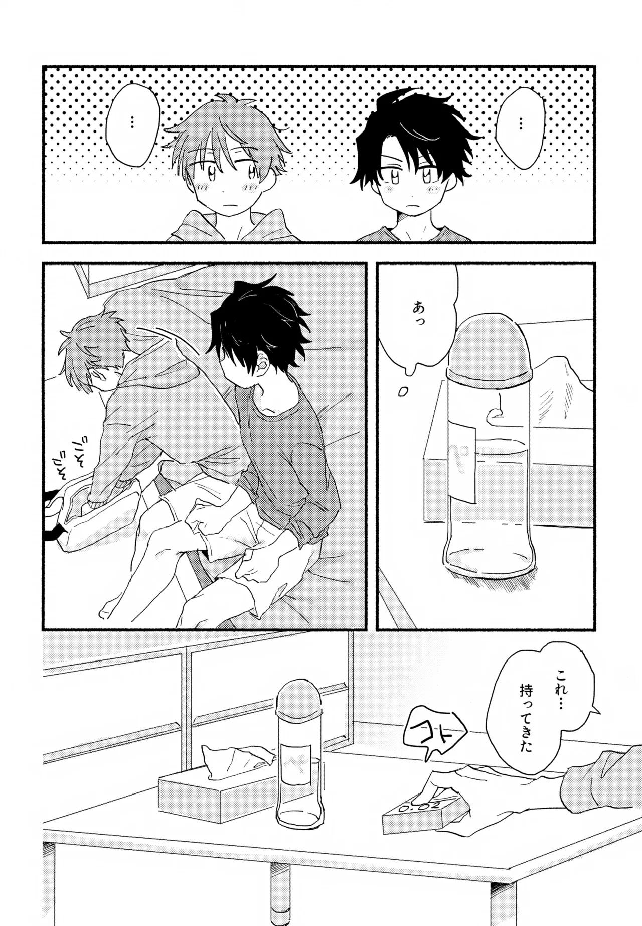 Hayatake ♡ Hajimete page 21 featuring takeru taiga the idolmaster sidem parody - condom anal hentai manga - read online free