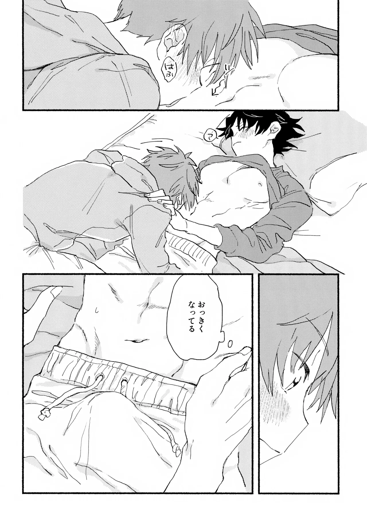 Hayatake ♡ Hajimete page 33 featuring takeru taiga the idolmaster sidem parody - condom anal hentai manga - read online free