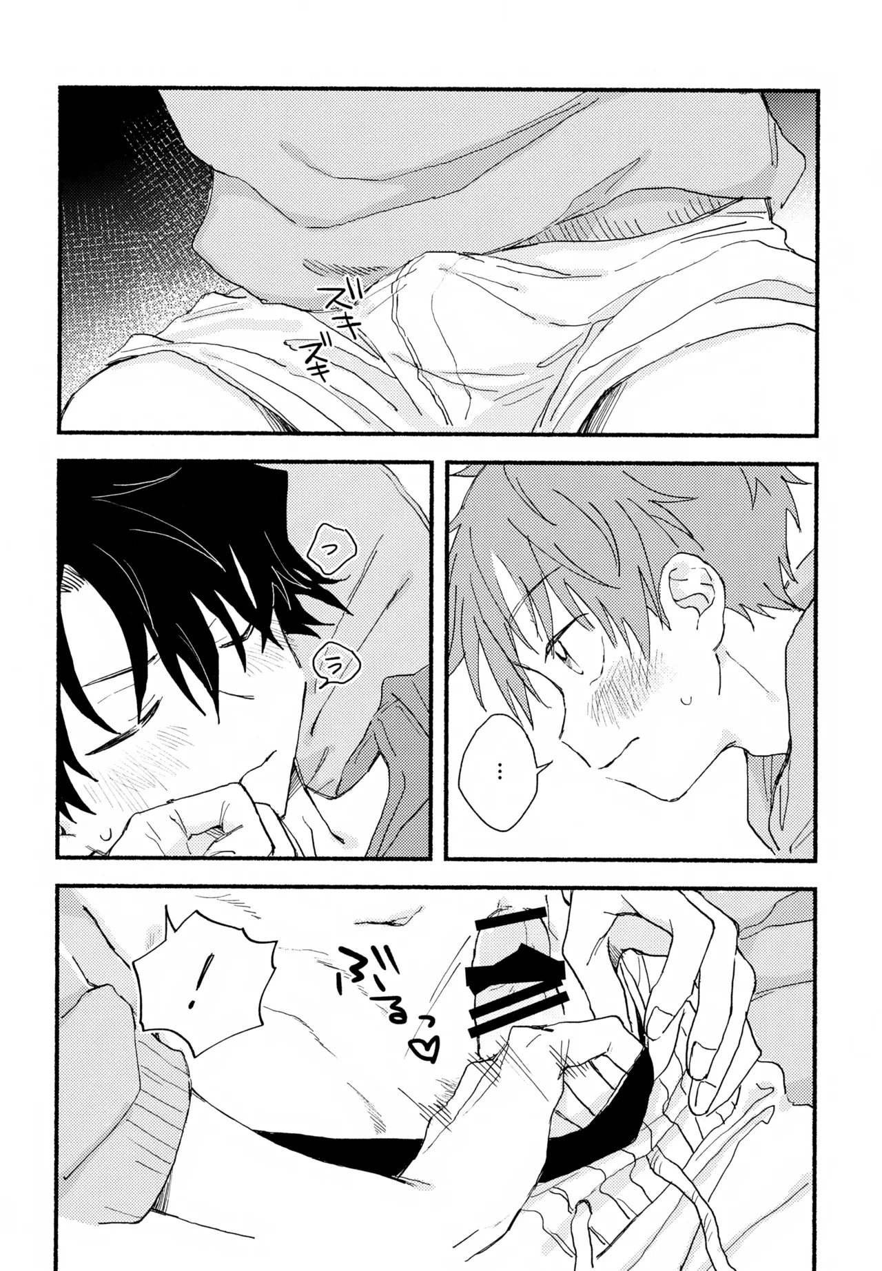 Hayatake ♡ Hajimete page 35 featuring takeru taiga the idolmaster sidem parody - condom anal hentai manga - read online free