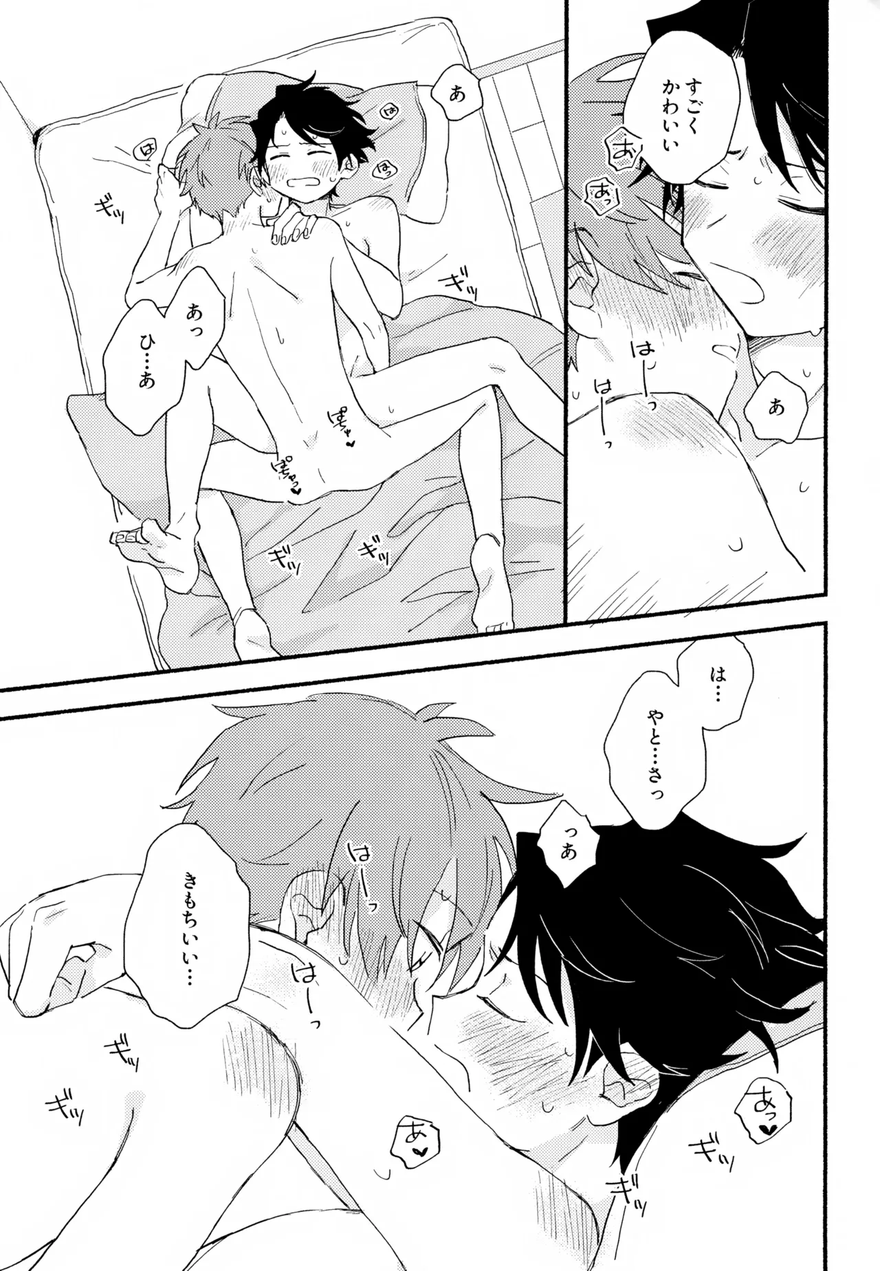 Hayatake ♡ Hajimete page 66 featuring takeru taiga the idolmaster sidem parody - condom anal hentai manga - read online free