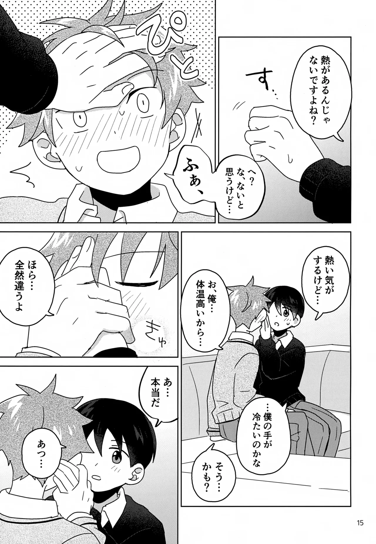 DOMINANT EMOTION! page 16 featuring jun fuyumi the idolmaster sidem parody - males only yaoi hentai manga - read online free