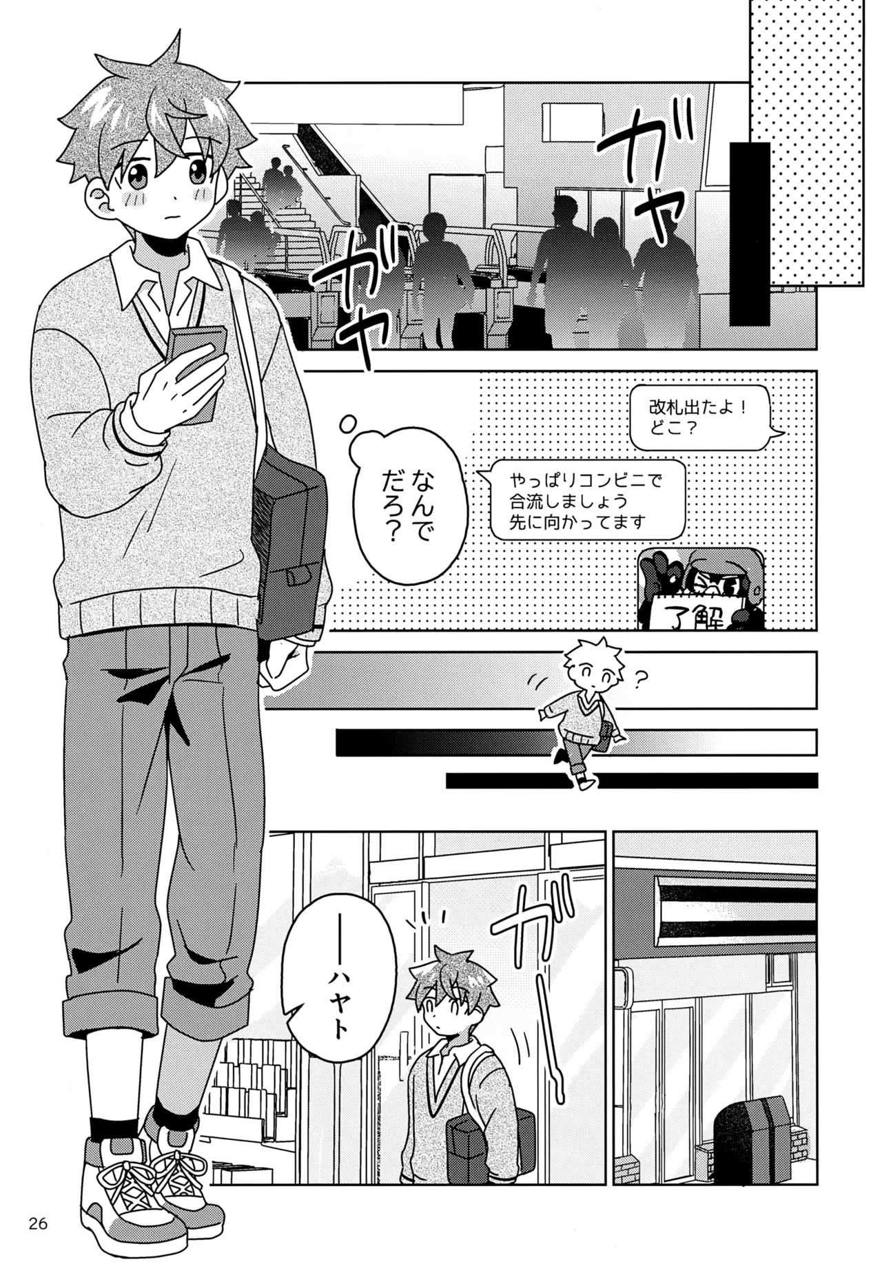 DOMINANT EMOTION! page 27 featuring hayato akiyama the idolmaster sidem parody - no penetration yaoi hentai manga - read online free