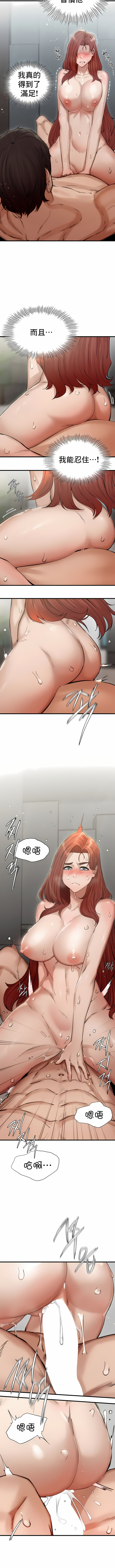 富仇 |复仇 | 復仇 1-30 END page 107 - big breasts netorare hentai manga - read online free