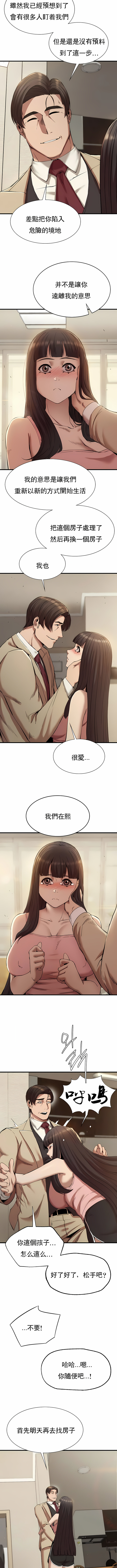 富仇 |复仇 | 復仇 1-30 END page 344 - big breasts netorare hentai manga - read online free