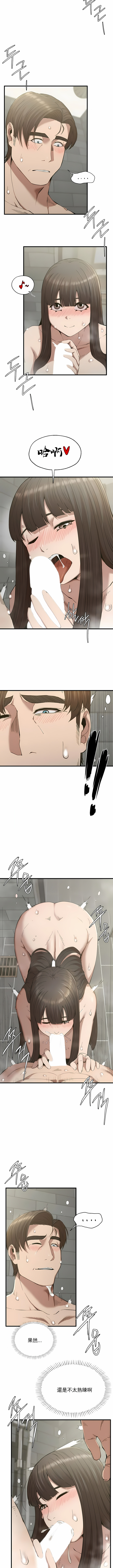 富仇 |复仇 | 復仇 1-30 END page 383 - big breasts netorare hentai manga - read online free