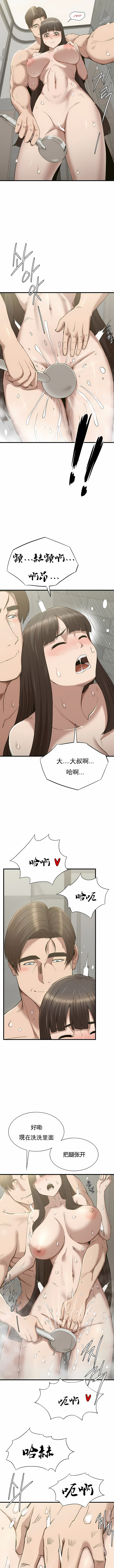富仇 |复仇 | 復仇 1-30 END page 386 - big breasts netorare hentai manga - read online free