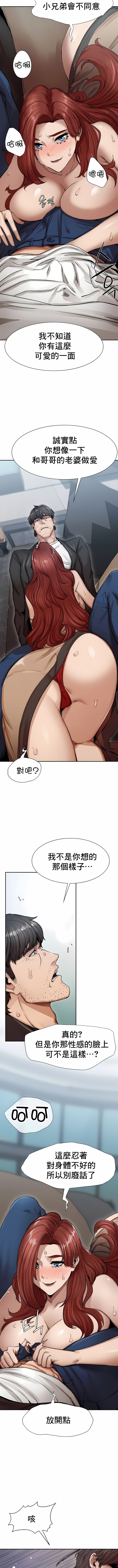 富仇 |复仇 | 復仇 1-30 END page 40 - big breasts netorare hentai manga - read online free