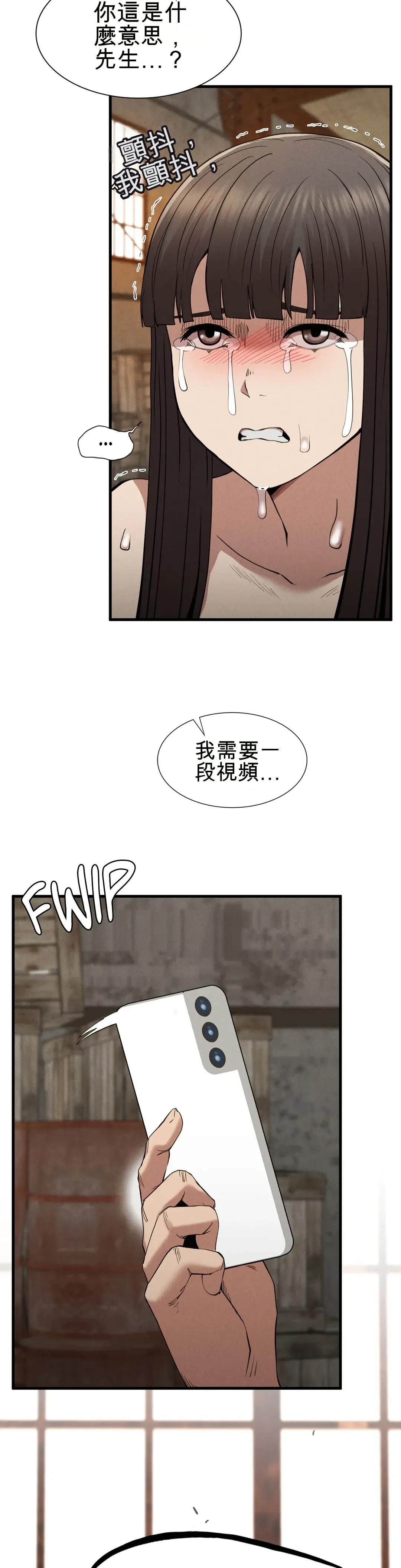 富仇 |复仇 | 復仇 1-30 END page 428 - big breasts netorare hentai manga - read online free