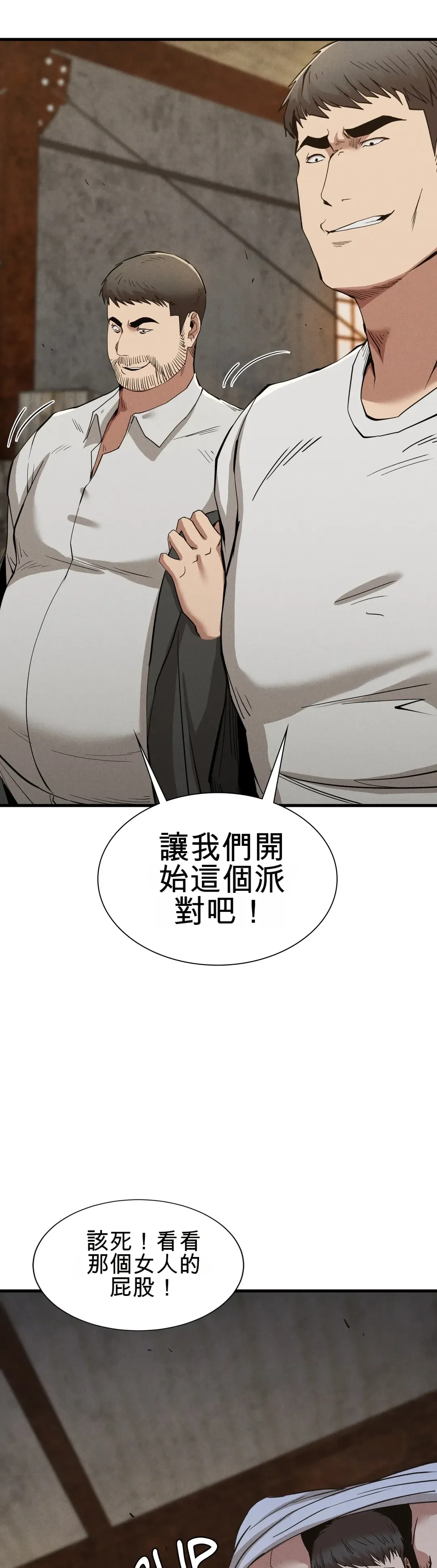 富仇 |复仇 | 復仇 1-30 END page 431 - big breasts netorare hentai manga - read online free