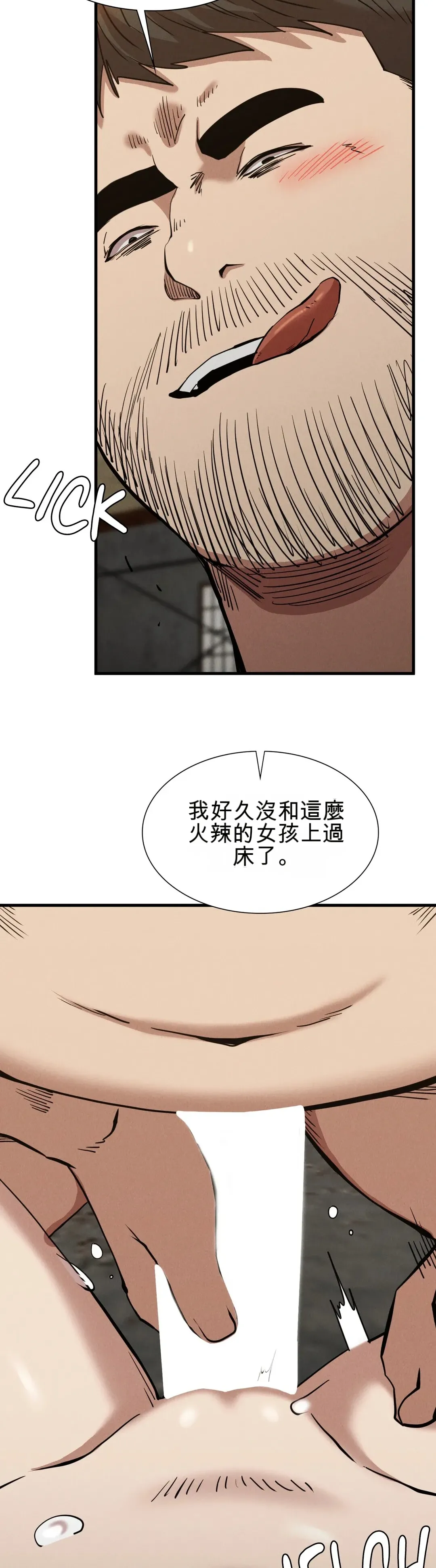 富仇 |复仇 | 復仇 1-30 END page 439 - big breasts netorare hentai manga - read online free