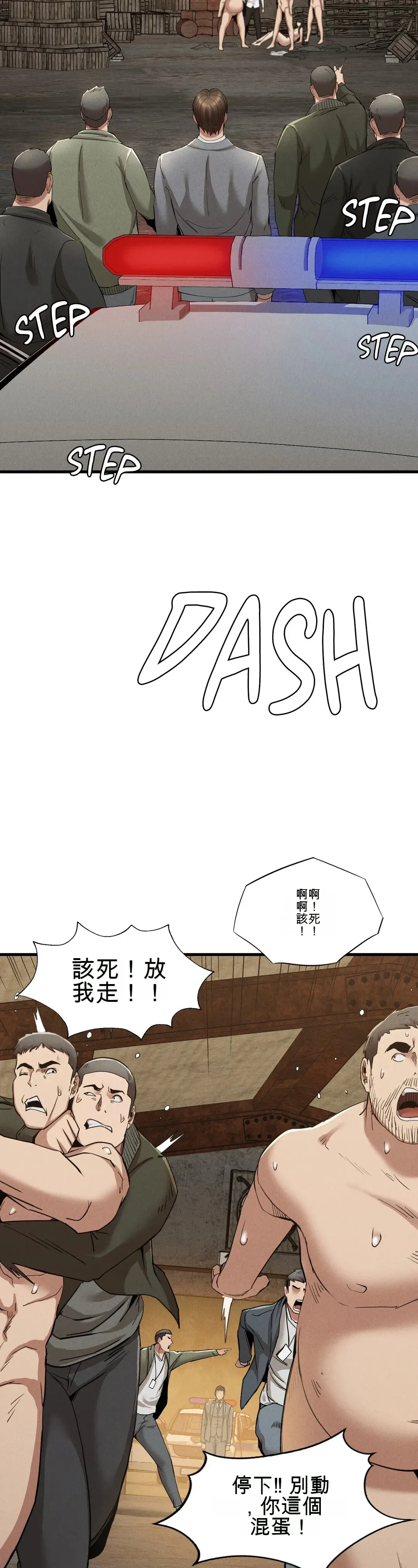 富仇 |复仇 | 復仇 1-30 END page 457 - big breasts netorare hentai manga - read online free