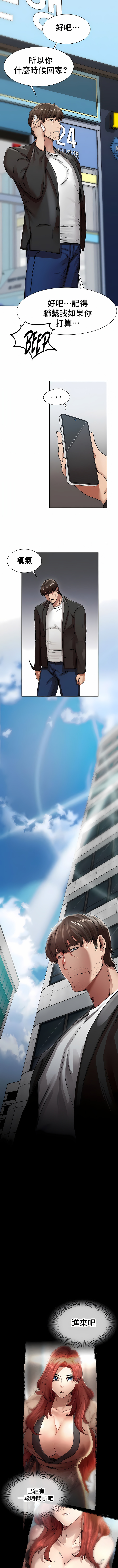 富仇 |复仇 | 復仇 1-30 END page 46 - big breasts netorare hentai manga - read online free