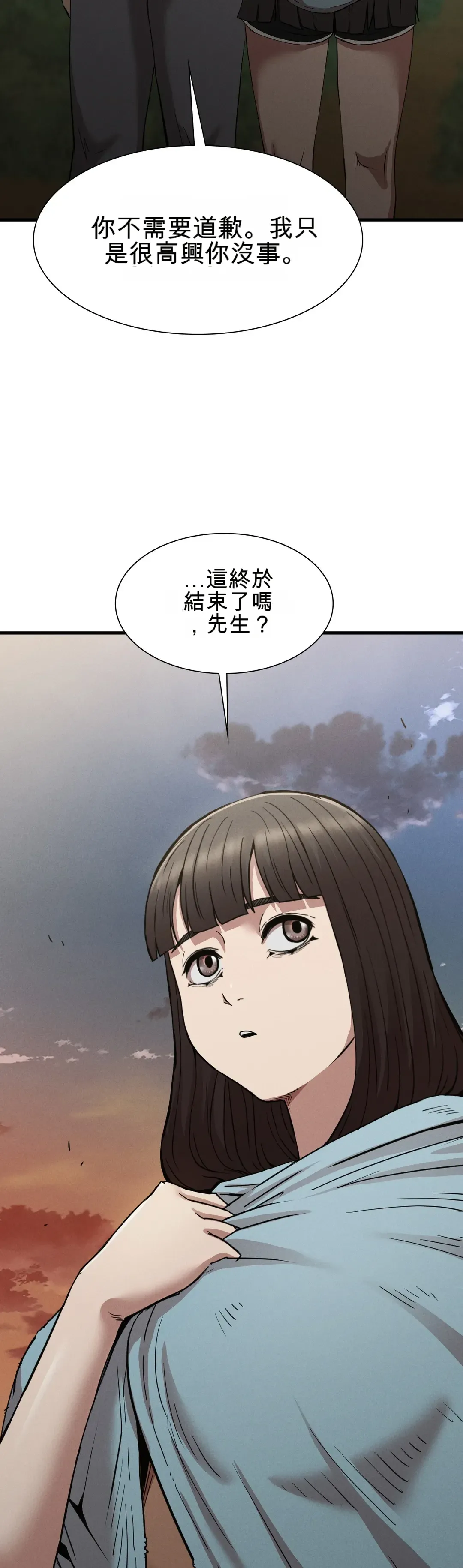富仇 |复仇 | 復仇 1-30 END - Page 468