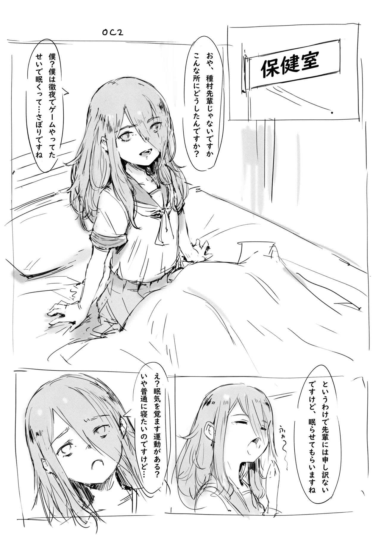 Preview page 3