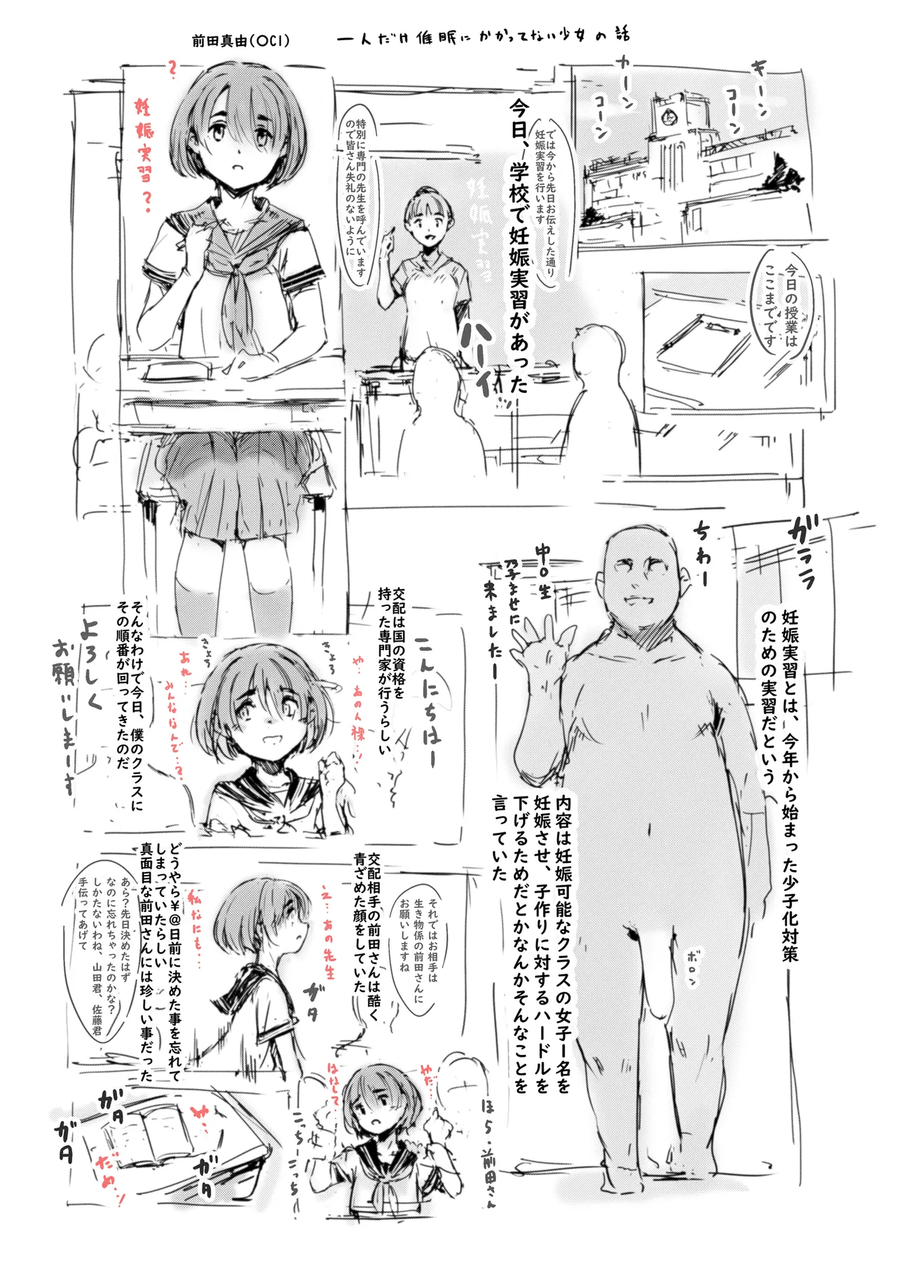 Preview page 1