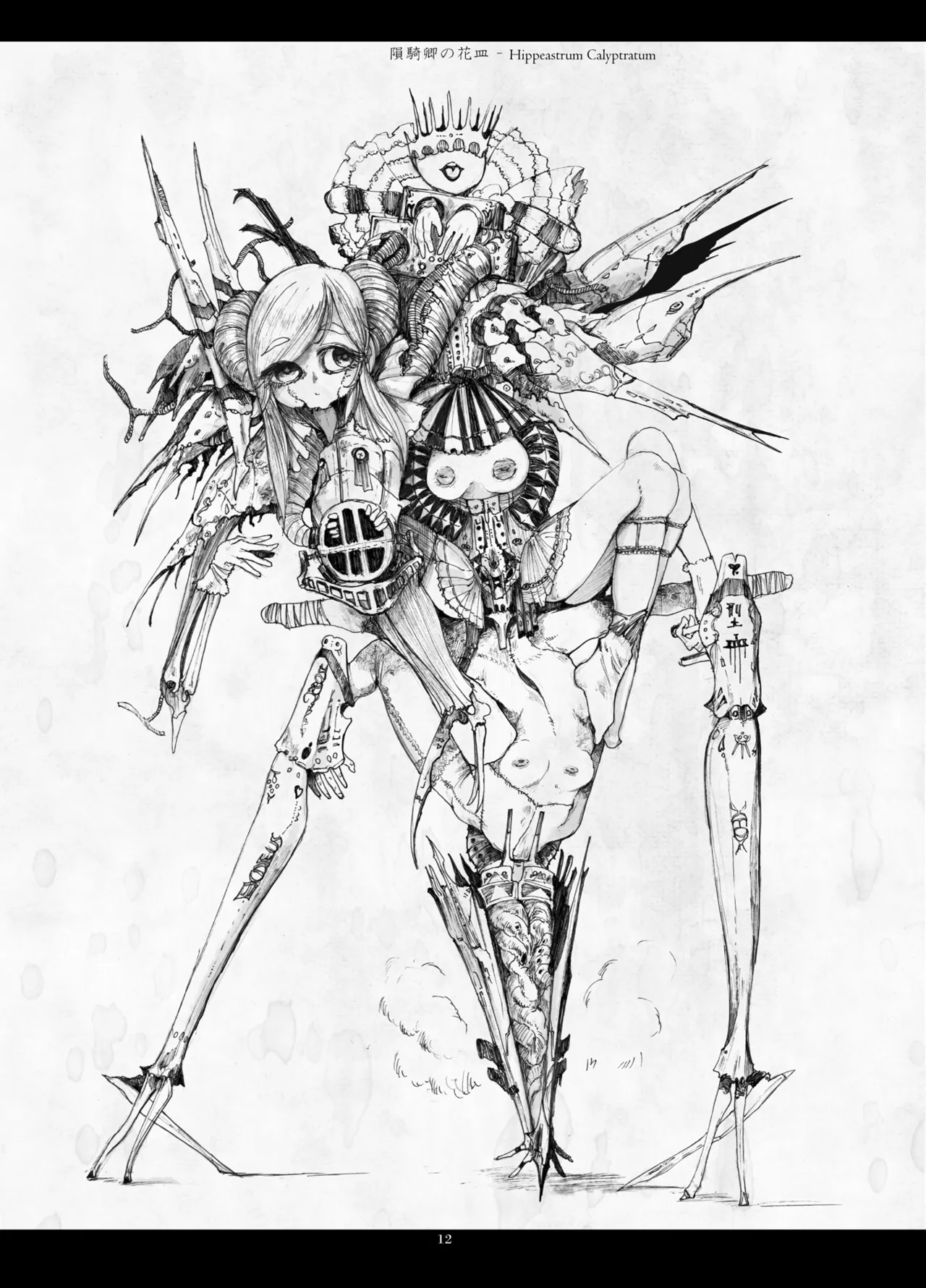 Predatory Duality page 12 original parody - artbook hentai manga - read online free