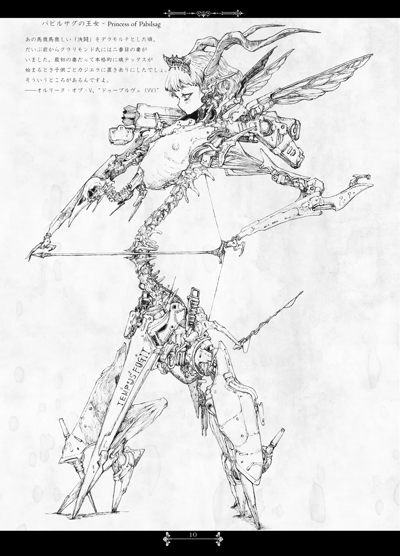 Pale Moon Painful page 10 original parody - artbook hentai manga - read online free