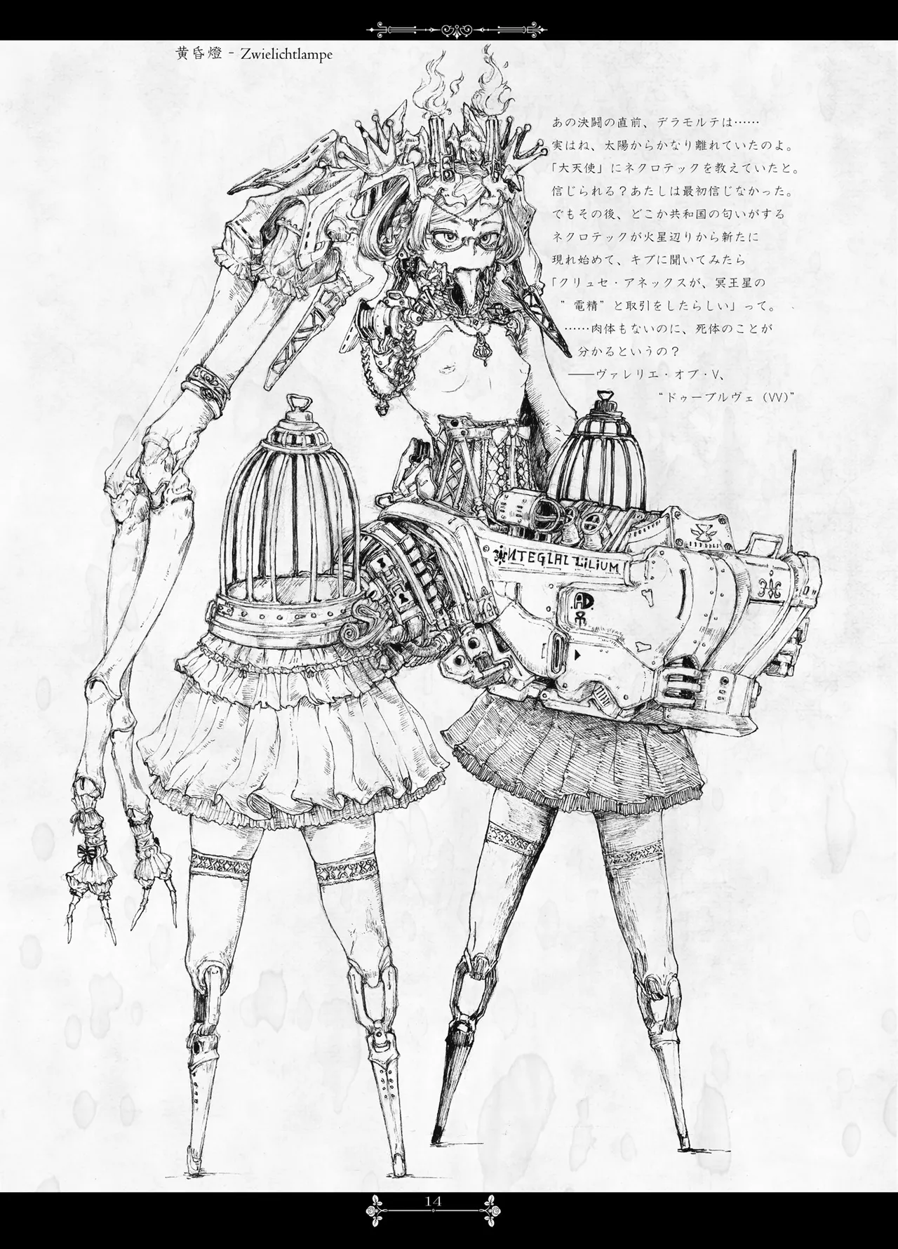 Pale Moon Painful page 13 original parody - artbook hentai manga - read online free