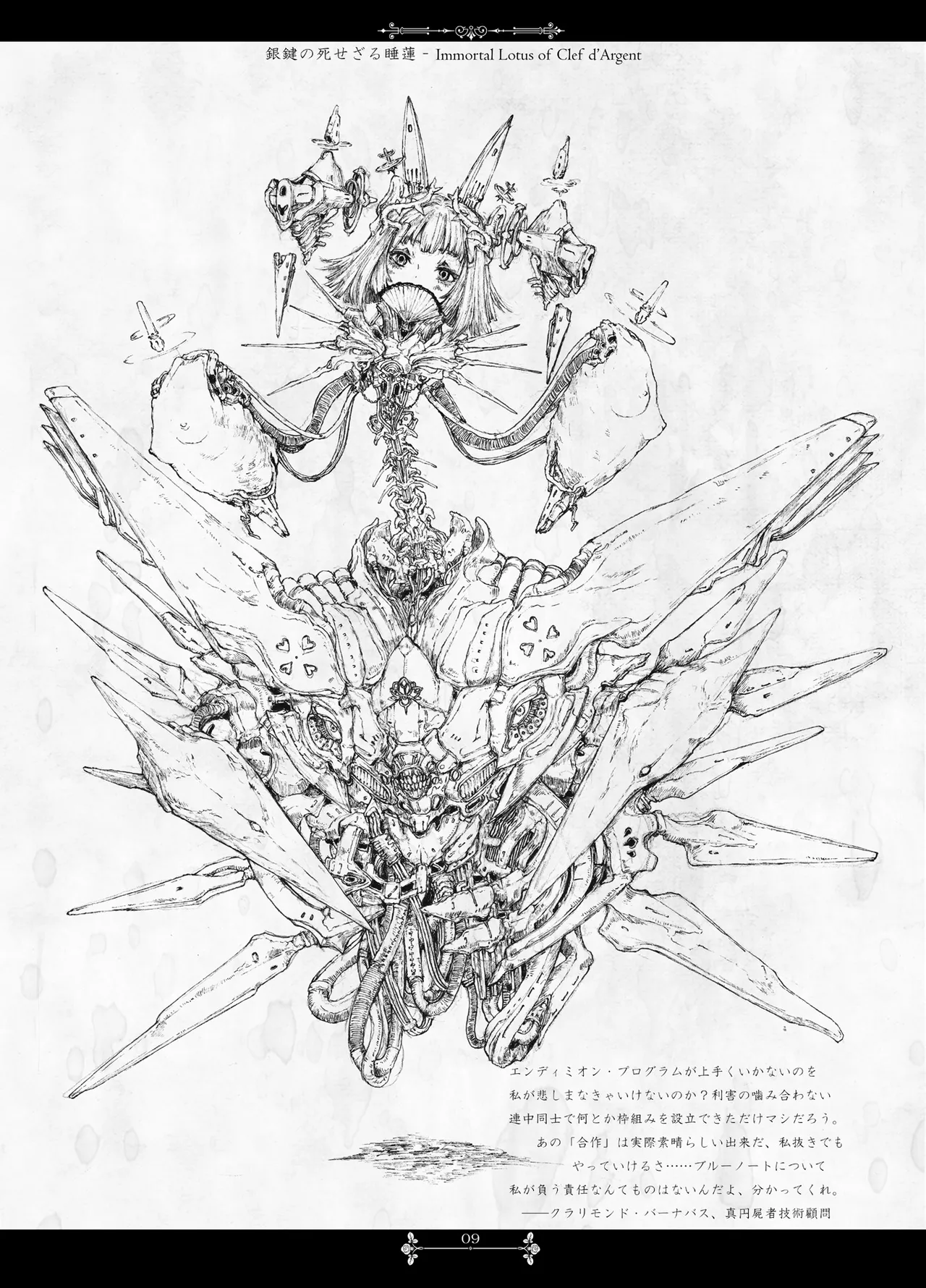 Pale Moon Painful page 9 original parody - artbook hentai manga - read online free