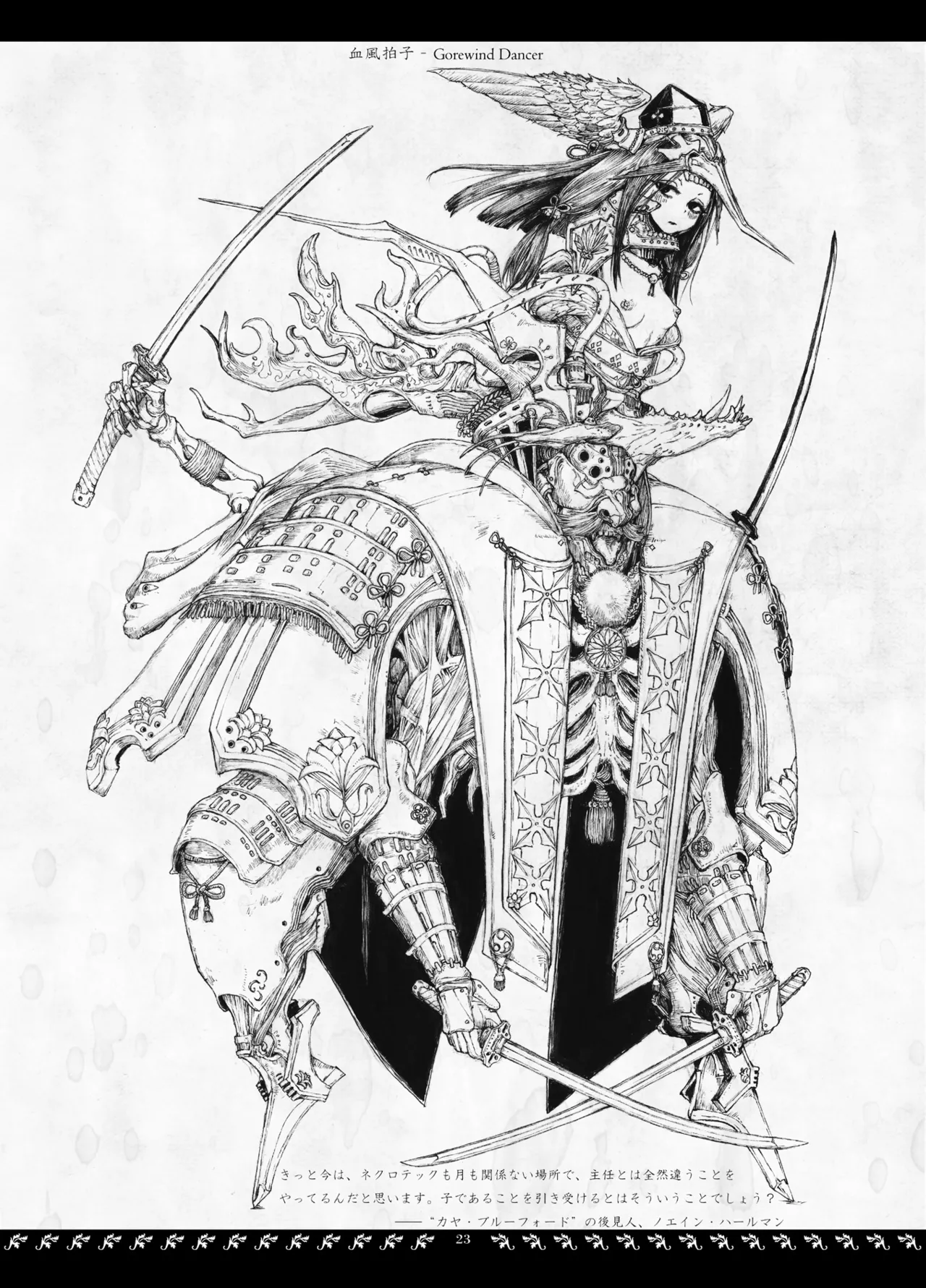 Orbital Obit. page 23 original parody - artbook hentai manga - read online free