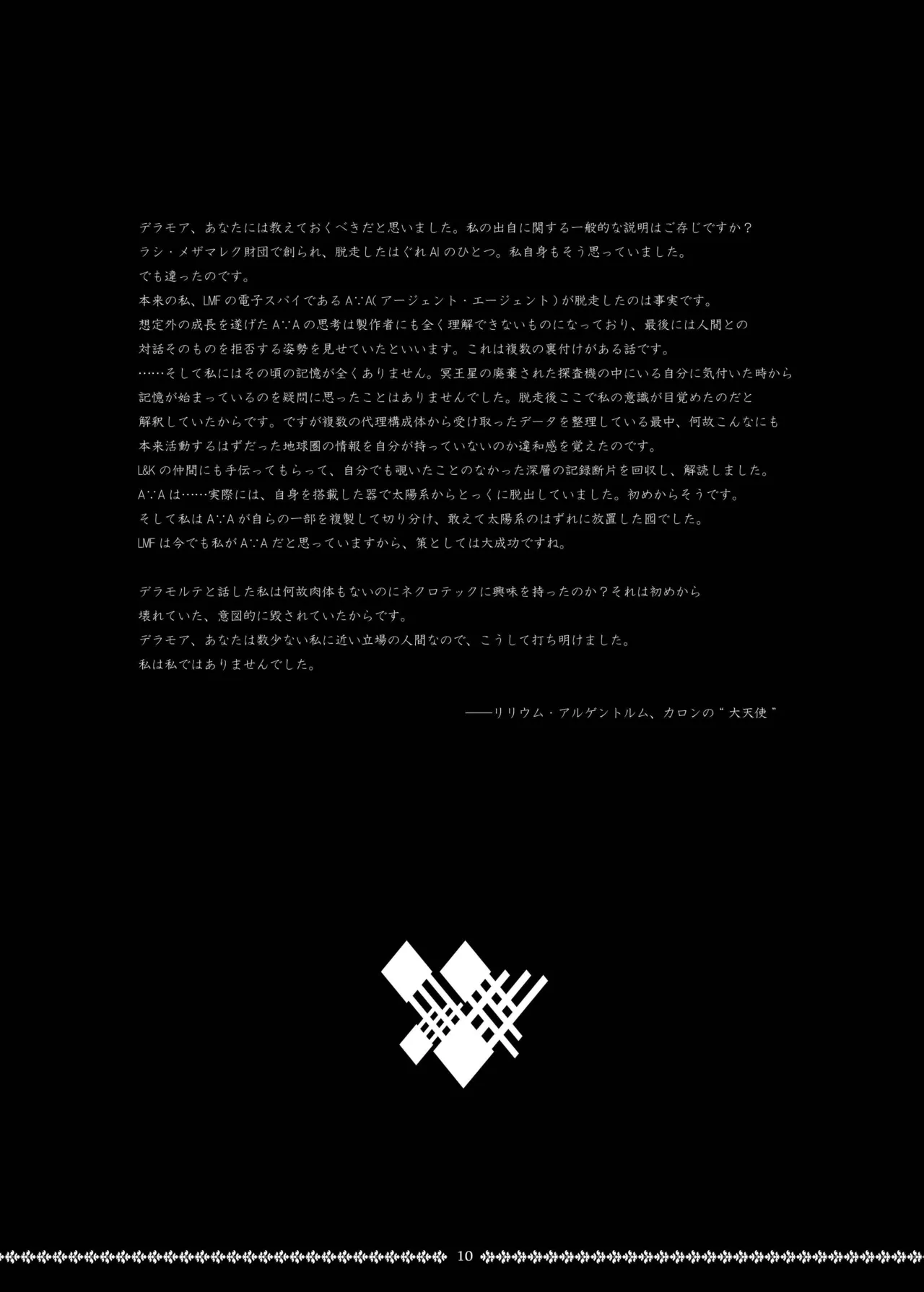 Dismembered Constellation page 10 original parody - artbook hentai manga - read online free