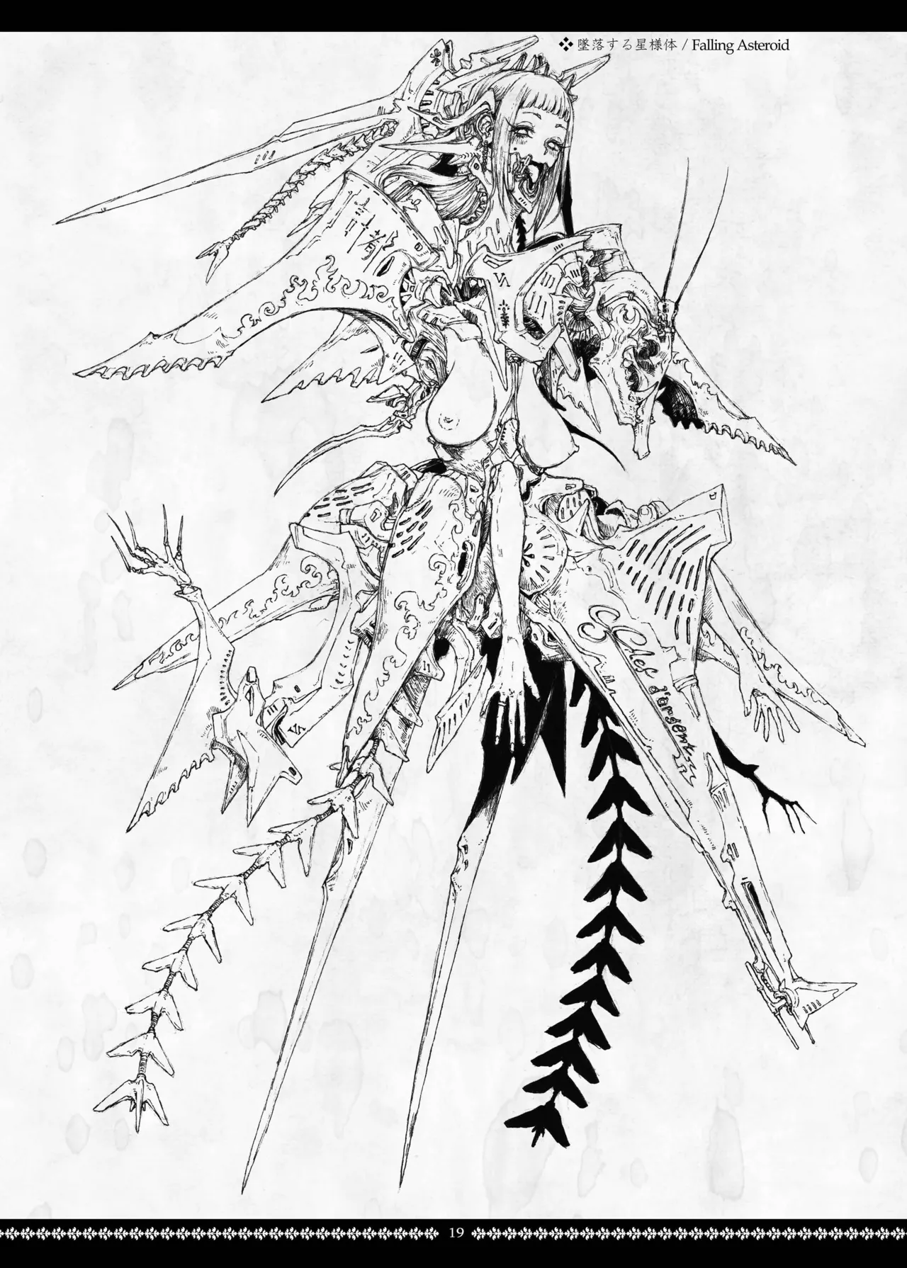 Dismembered Constellation page 19 original parody - artbook hentai manga - read online free