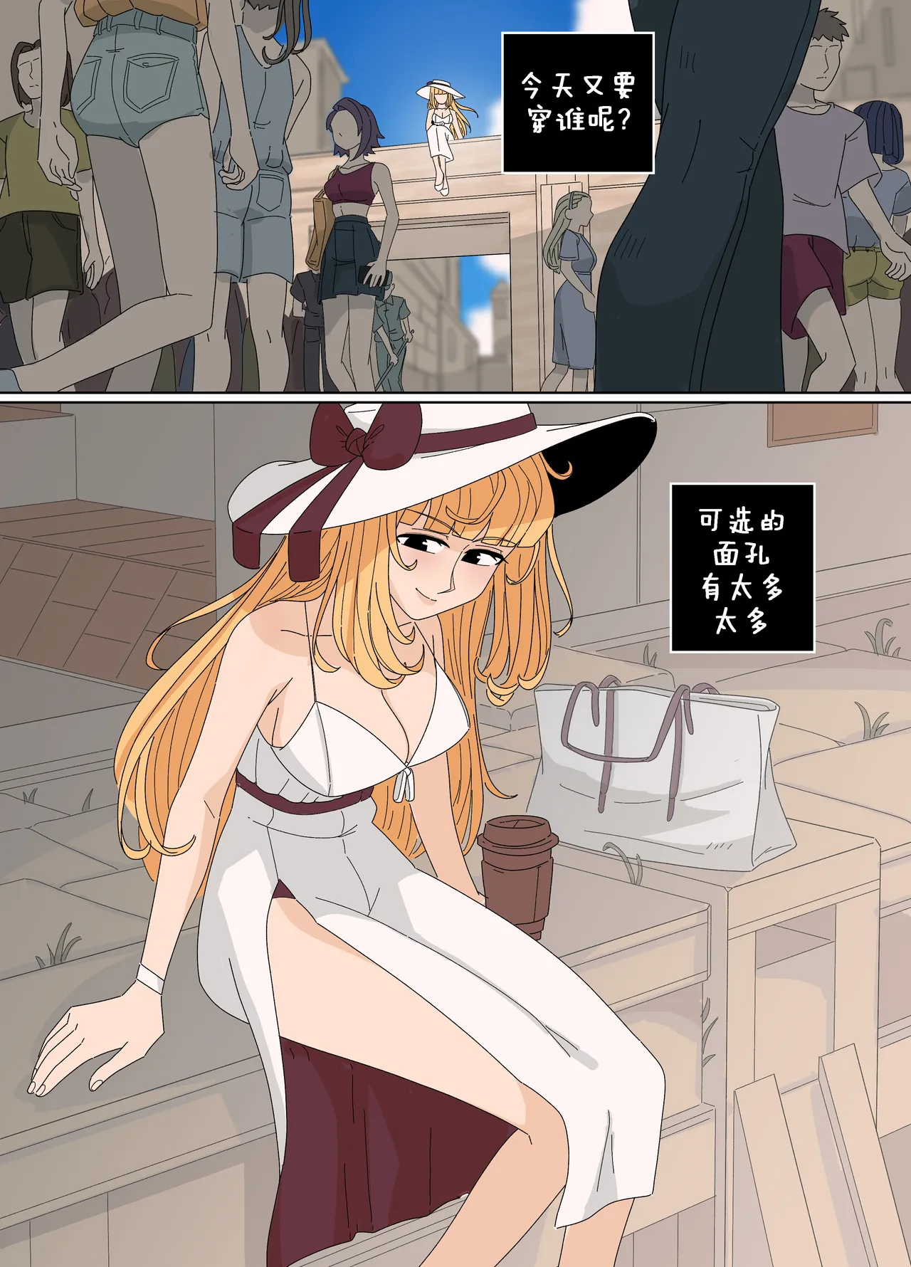 Ellie Skinsuit 艾莉皮物 汉化 1~8 page 182 - skinsuit hentai manga - read online free