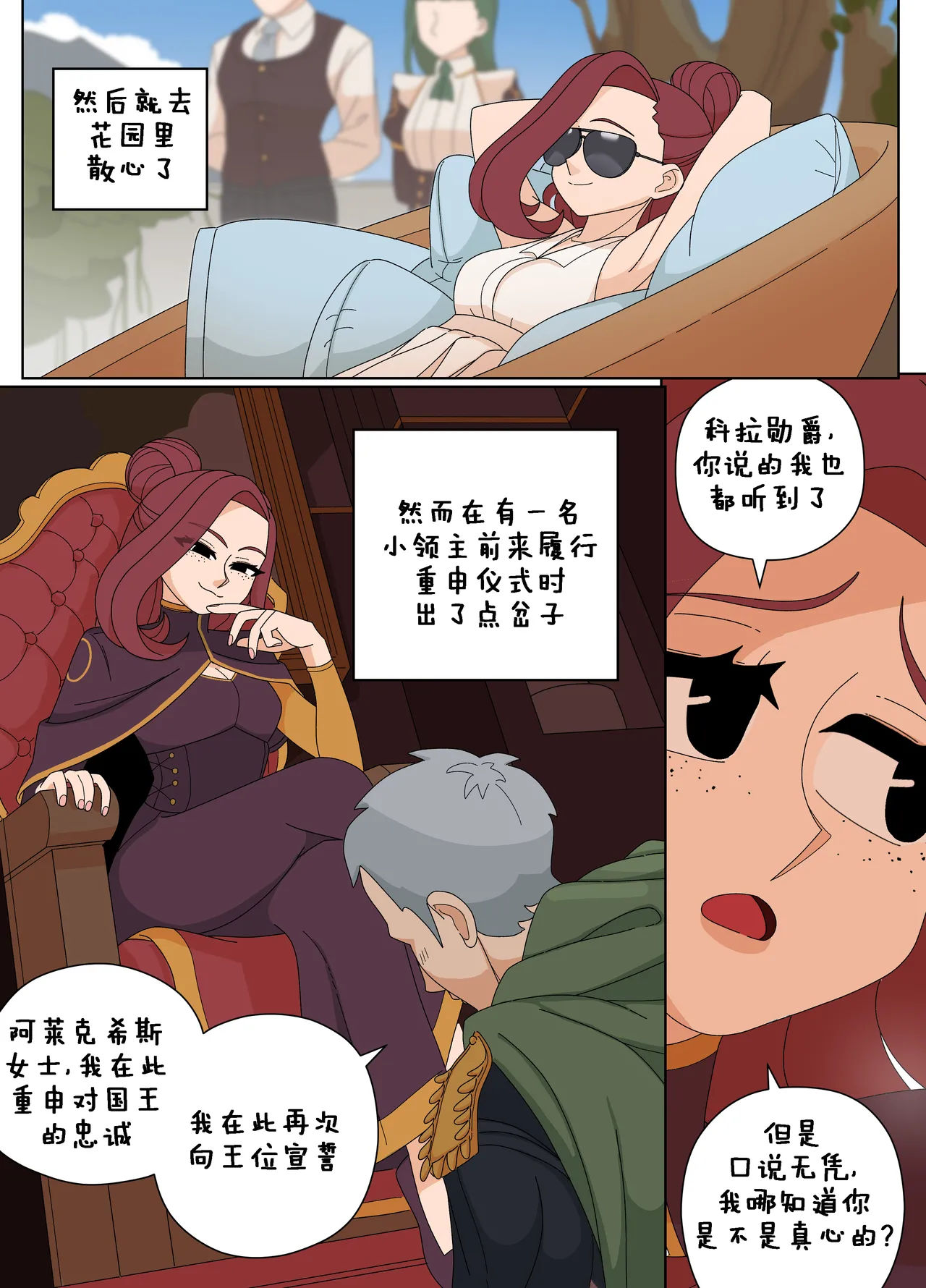 Ellie Skinsuit 艾莉皮物 汉化 1~8 page 200 - skinsuit hentai manga - read online free