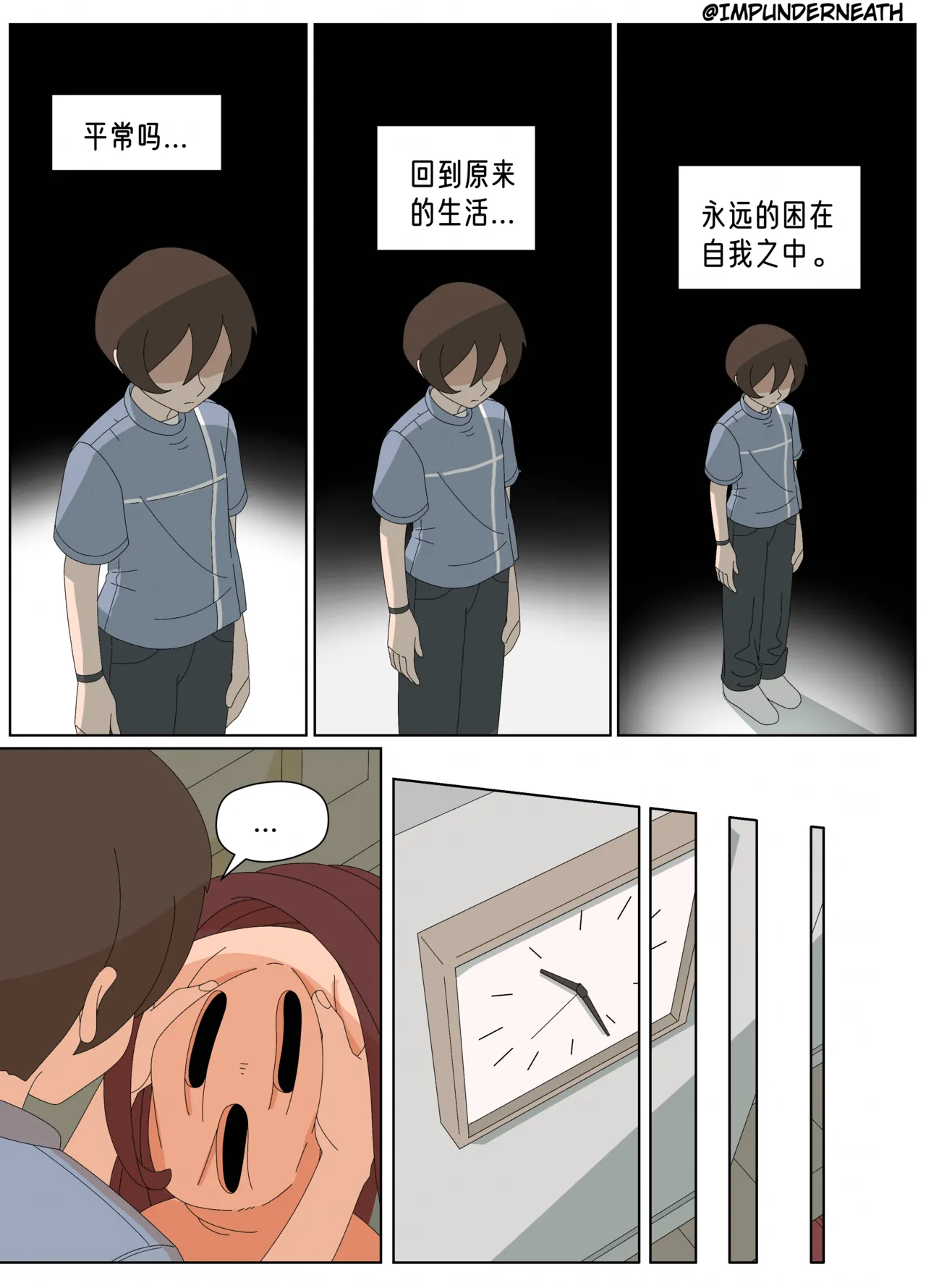 Ellie Skinsuit 艾莉皮物 汉化 1~8 - Page 319