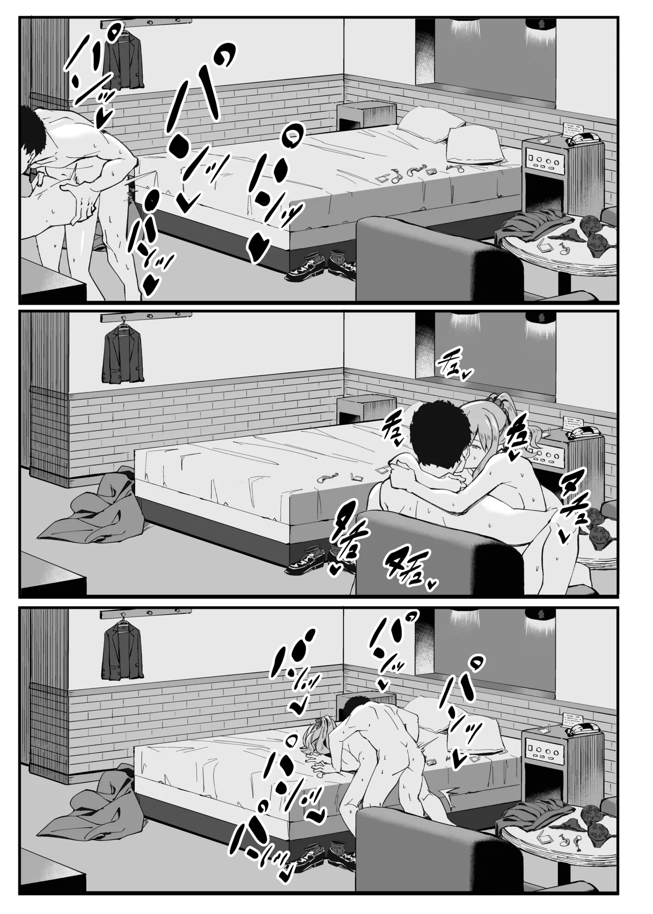 ゴム買いませんか？ page 24 original parody - uncensored hentai manga - read online free