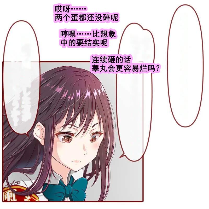 hisano 虐阳合集 page 44 original parody - femdom cbt hentai manga - read online free