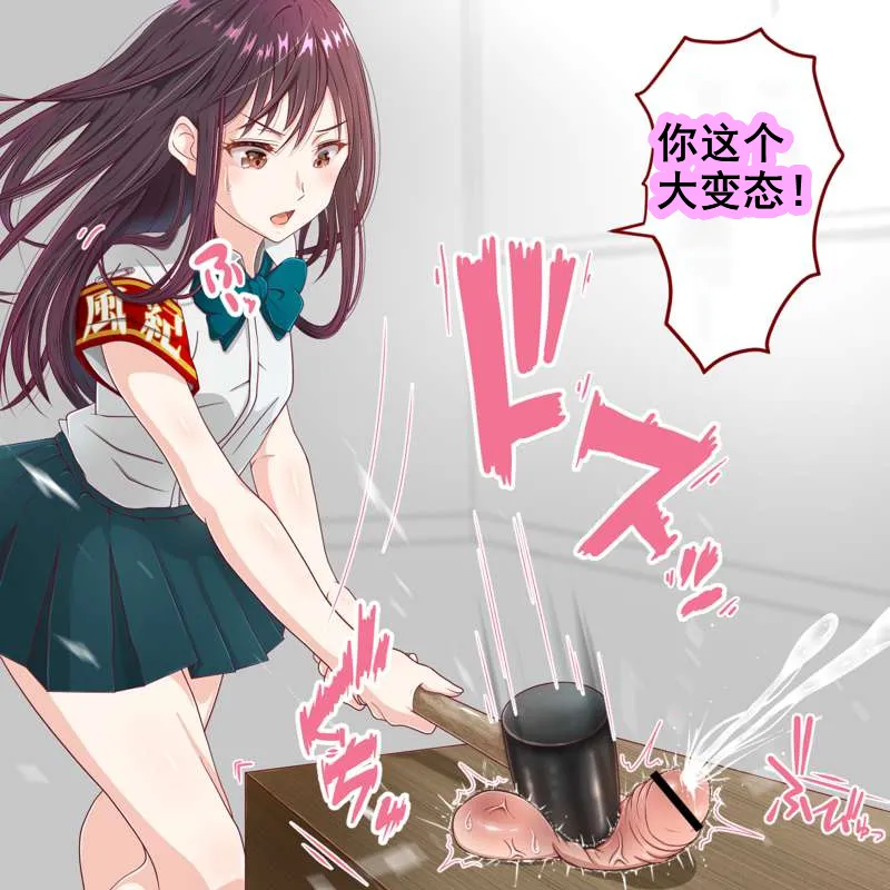 hisano 虐阳合集 page 48 original parody - femdom cbt hentai manga - read online free