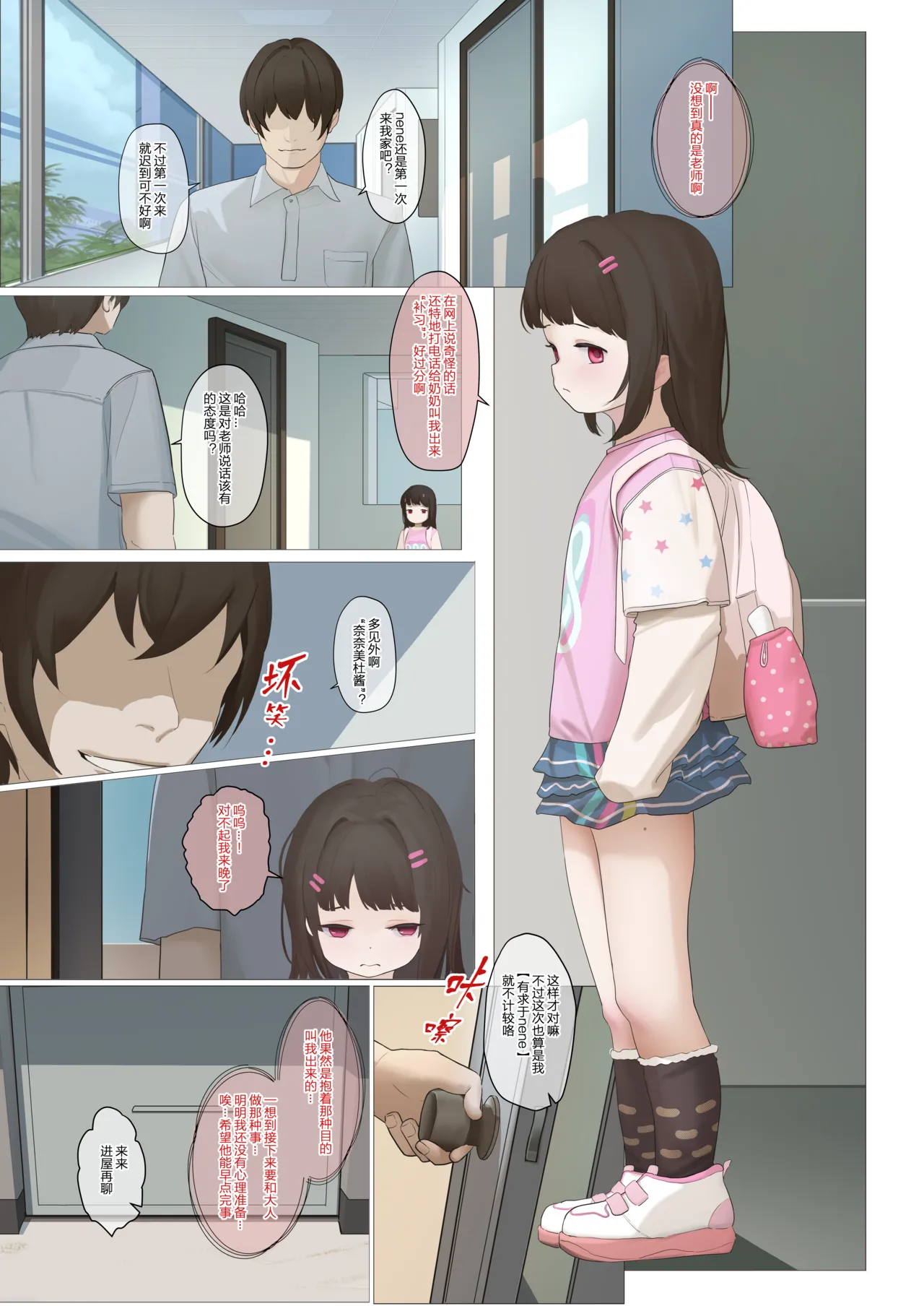 Preview page 2