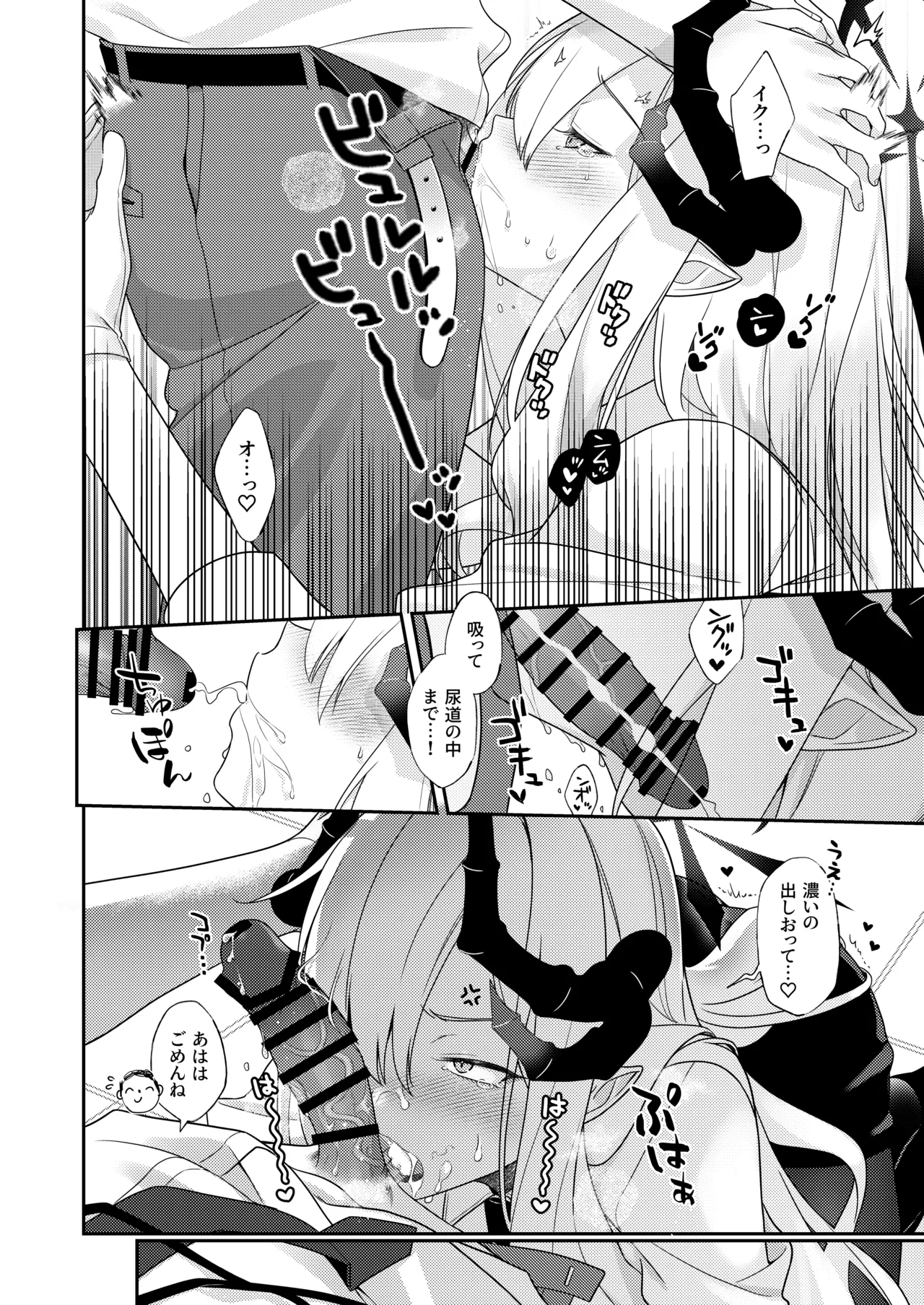 Sensei, Chotto Ojikan Itadakuzo - Teacher, I'm gonna take a moment page 10 featuring sensei blue archive parody - nakadashi impregnation hentai manga - read online free