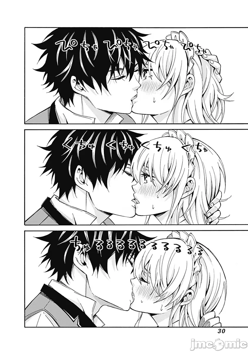 異世界非凡貴族/異世界最高の貴族、ハーレムを増やすほど強くなる page 32 - scanmark hentai manga - read online free