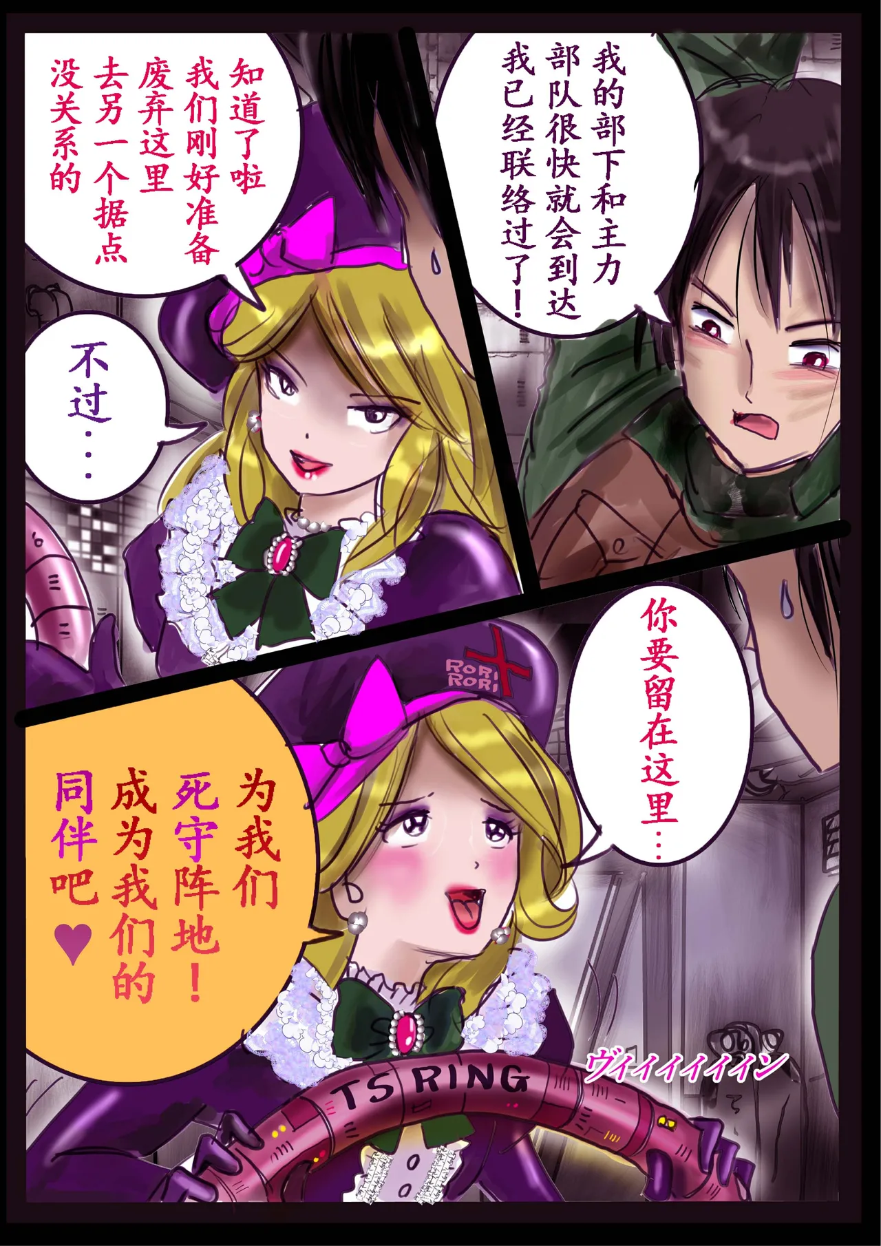 Kyousei Jyosou Hyaku Monogatari 2 page 35 original parody - feminization hentai manga - read online free