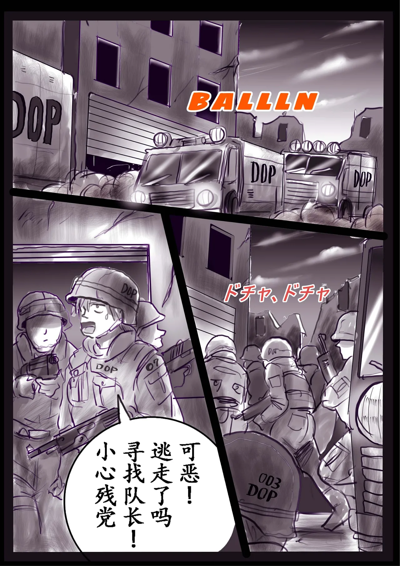 Kyousei Jyosou Hyaku Monogatari 2 page 44 original parody - feminization hentai manga - read online free