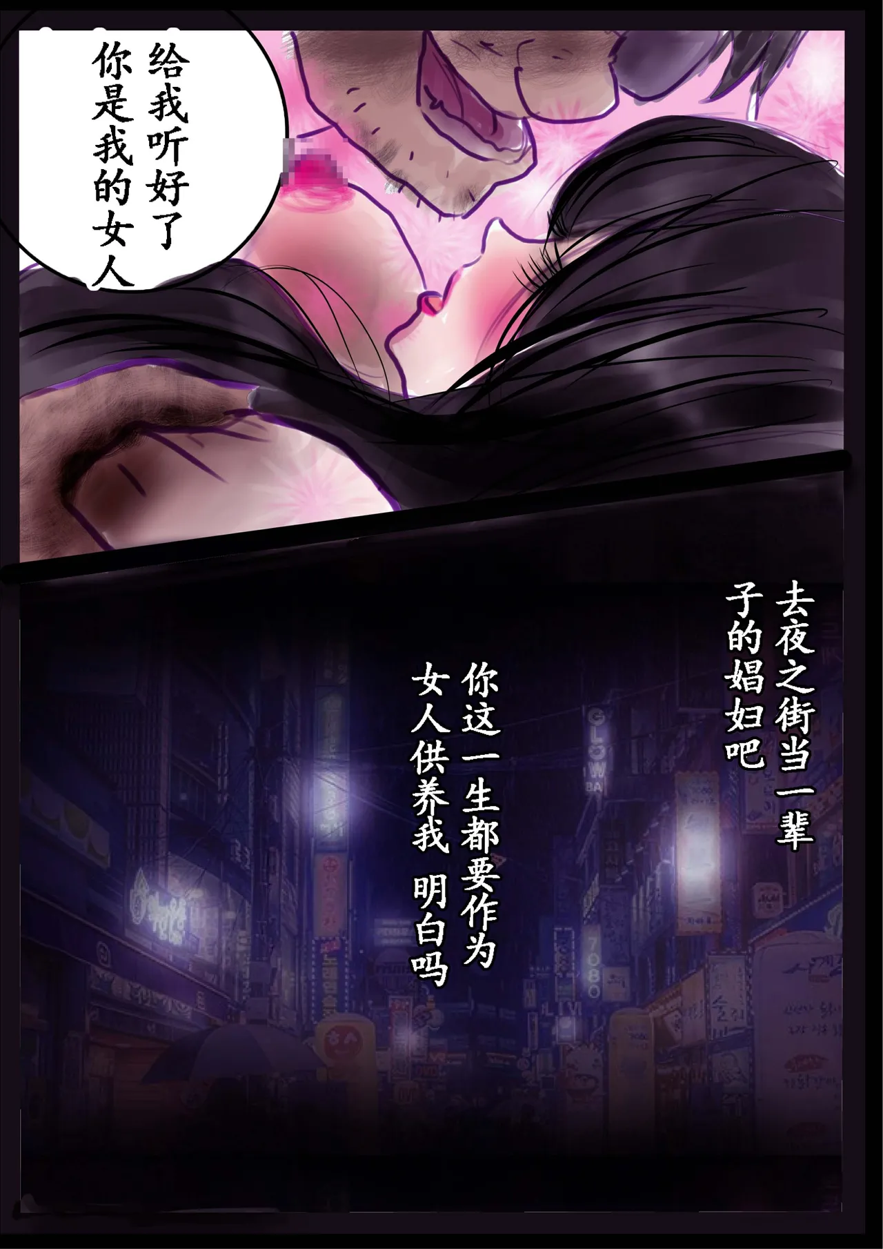 Kyousei Jyosou Hyaku Monogatari 2 page 57 original parody - feminization hentai manga - read online free