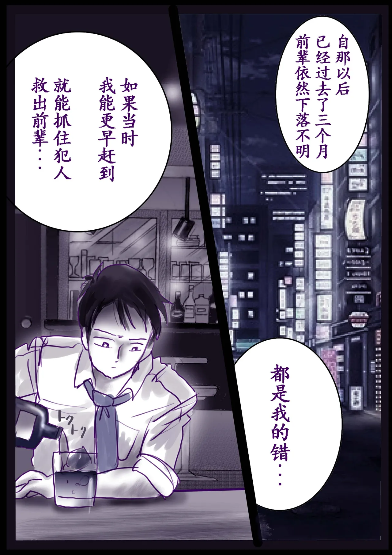 Kyousei Jyosou Hyaku Monogatari 2 page 60 original parody - feminization hentai manga - read online free