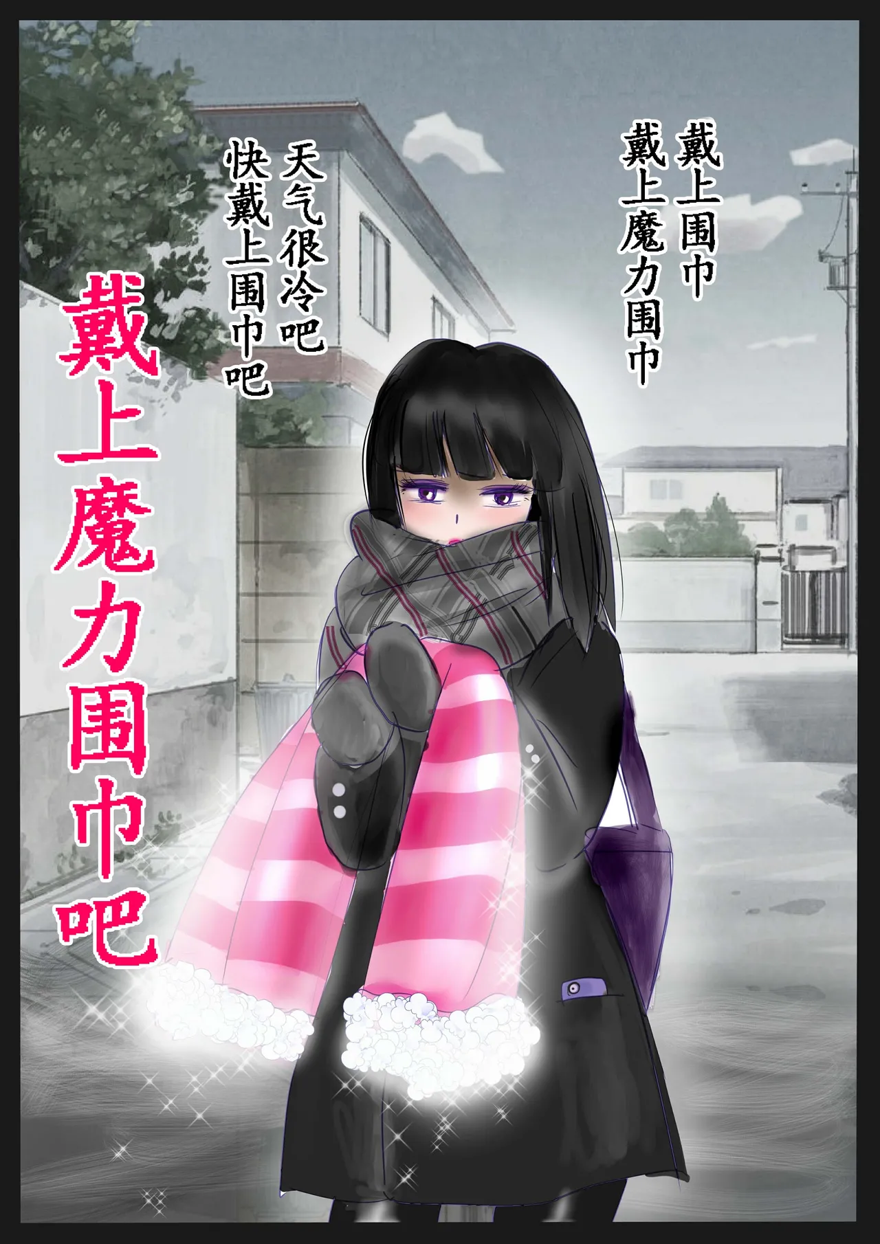 Kyousei Jyosou Hyaku Monogatari 2 page 63 original parody - feminization hentai manga - read online free