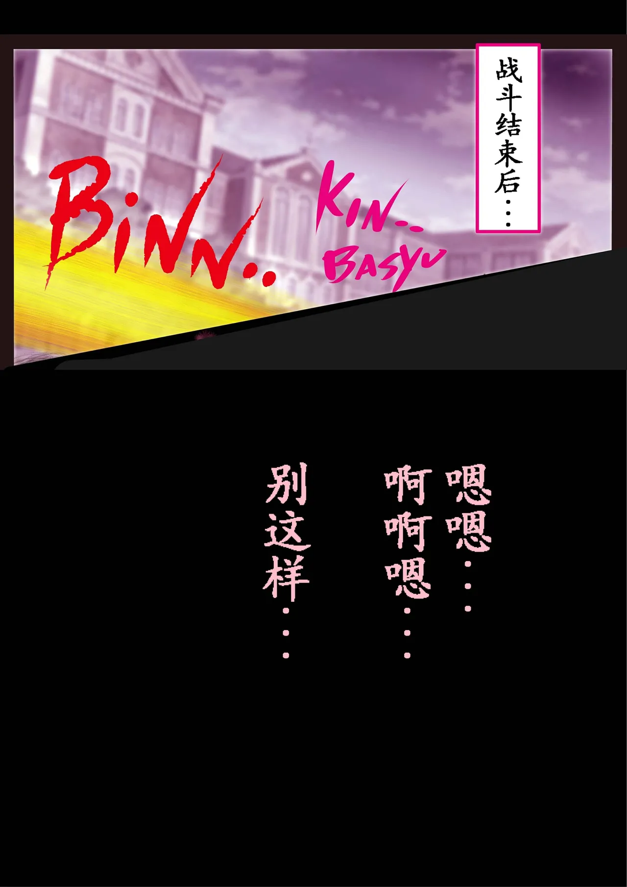 Kyousei Jyosou Hyaku Monogatari 2 page 76 original parody - feminization hentai manga - read online free