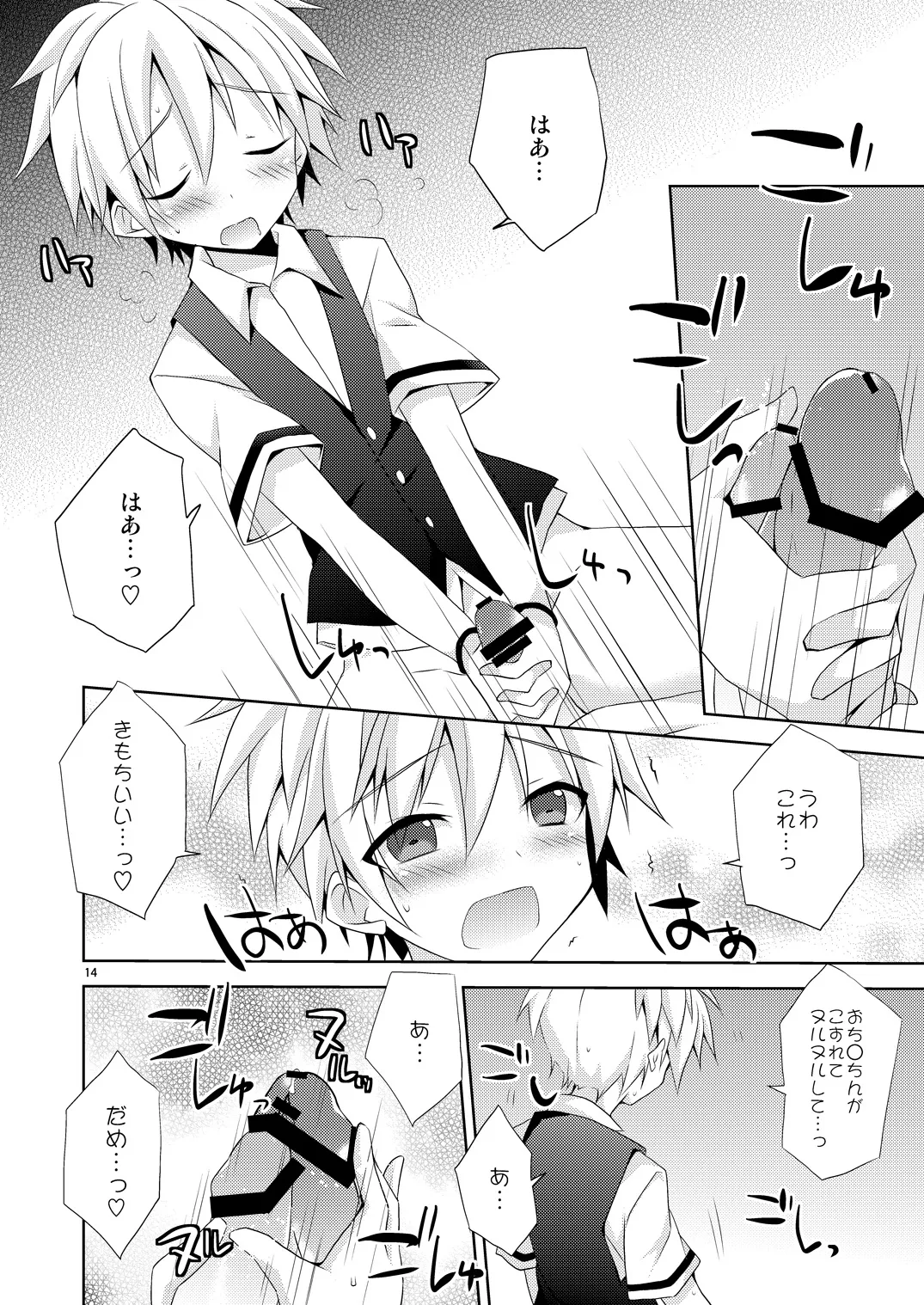 Yuuiigi na Appli no Tsukaikata. page 13 featuring nagisa shiota ansatsu kyoushitsu parody - anal anal intercourse hentai manga - read online free