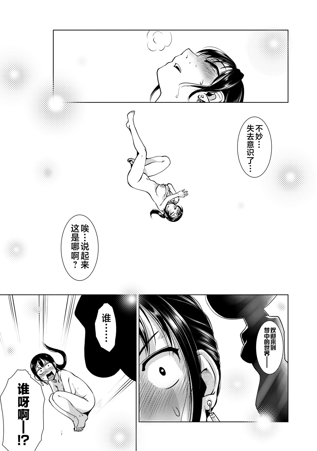 Futanari Noukou Haramase Ai page 126 - nakadashi beauty mark hentai manga - read online free