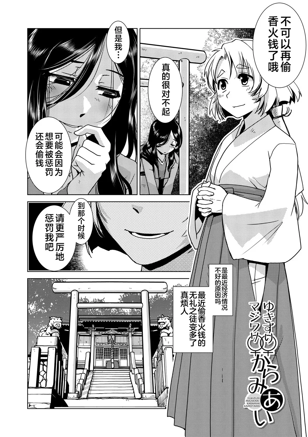Futanari Noukou Haramase Ai page 48 - nakadashi beauty mark hentai manga - read online free
