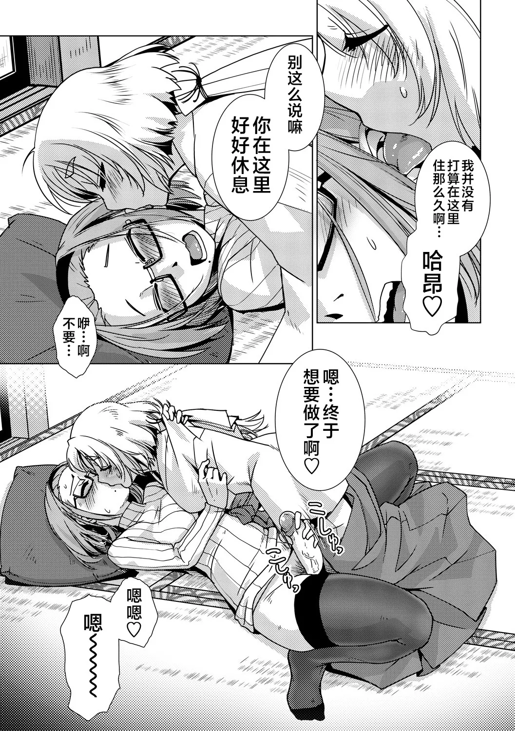 Futanari Noukou Haramase Ai page 59 - nakadashi beauty mark hentai manga - read online free