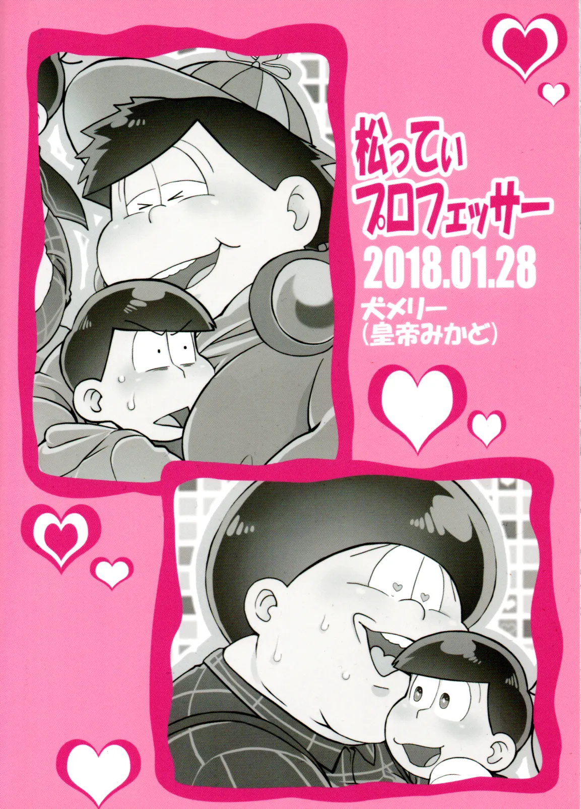 Matsuttei Professor page 28 featuring choromatsu matsuno osomatsu-san parody - twins anal hentai manga - read online free