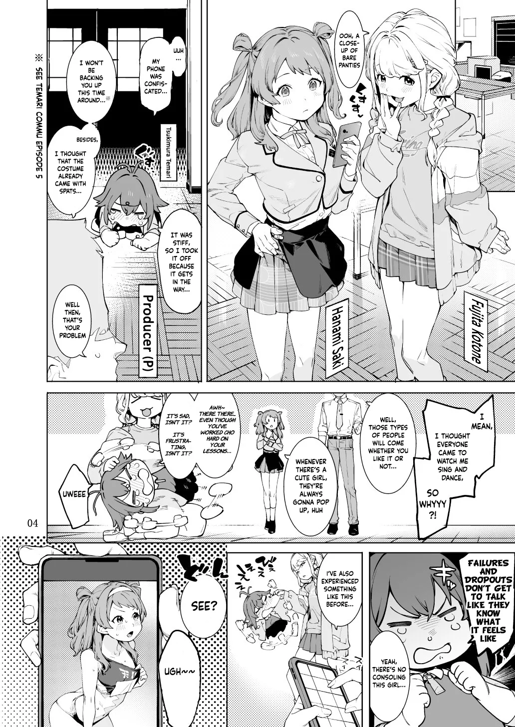 Hatsuboshi Cream Pie - Page 3