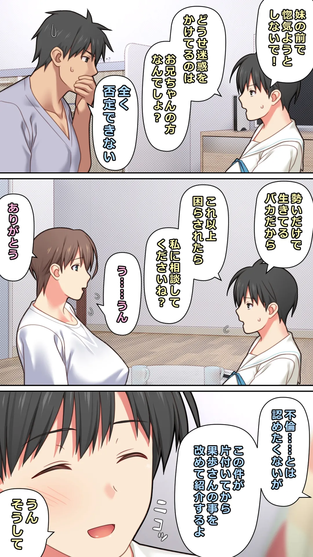 Iede Shita Hitozuma o Hirotta Kekka page 10 original parody - story arc x-ray hentai manga - read online free